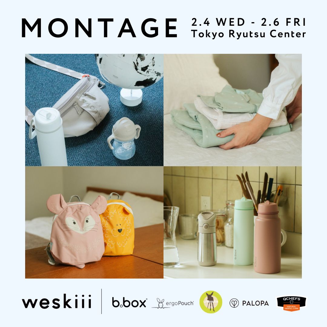 【展示会案内】MONTAGEへ出店いたします。