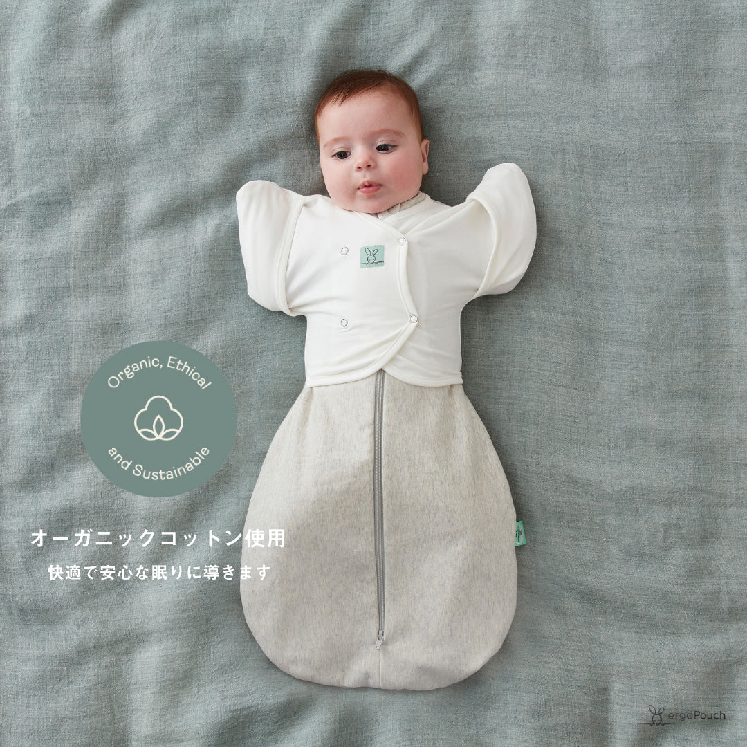 Butterfly Cardi 0.2 TOGバタフライカーデ(対象年齢/生後2~6ヶ月頃)