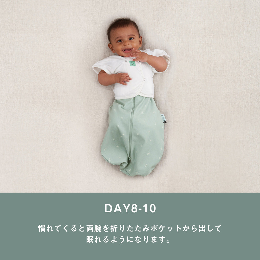 Butterfly Cardi 0.2 TOGバタフライカーデ(対象年齢/生後2~6ヶ月頃)