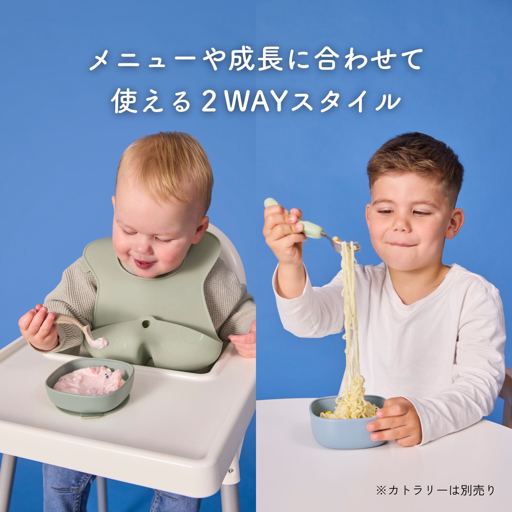 【発売開始前】Suction Bowl Duo サクションボウル デュオ