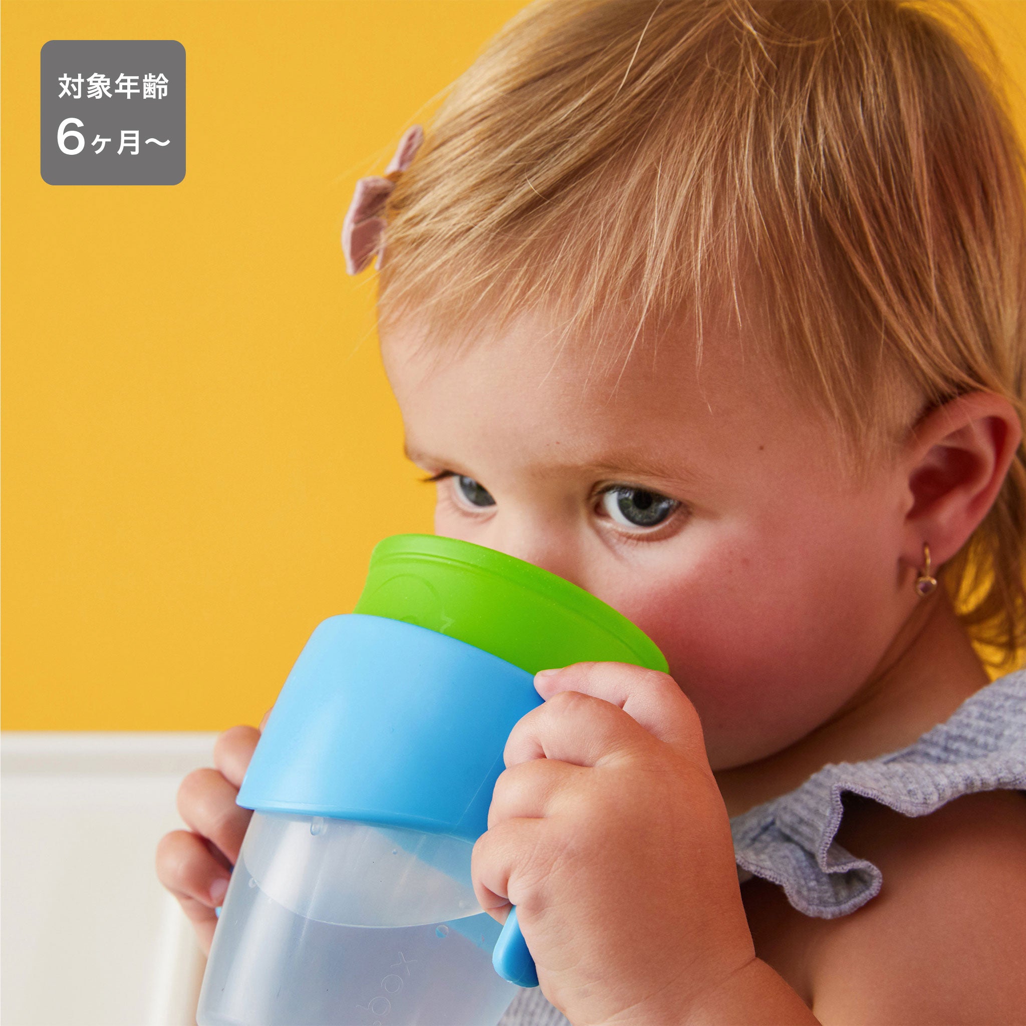 漏れにくいコップ 360 cup 360カップ *価格改定 10/1㈬~