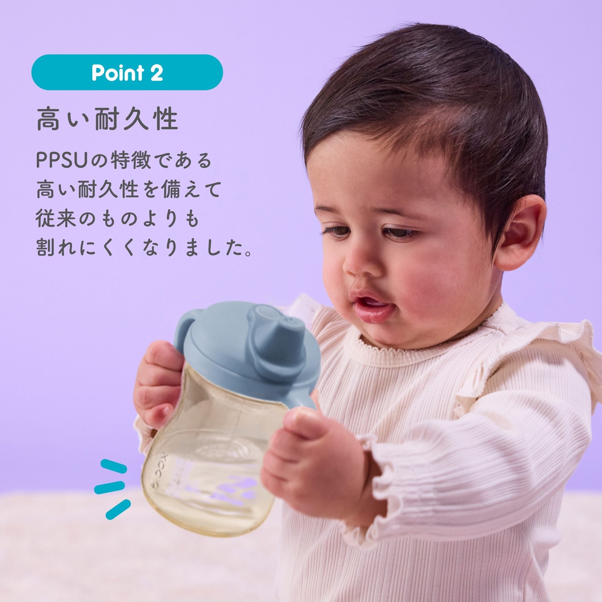 【b.box予約】3in1 PPSU Transition Set PPSU製3in1トランジションセット