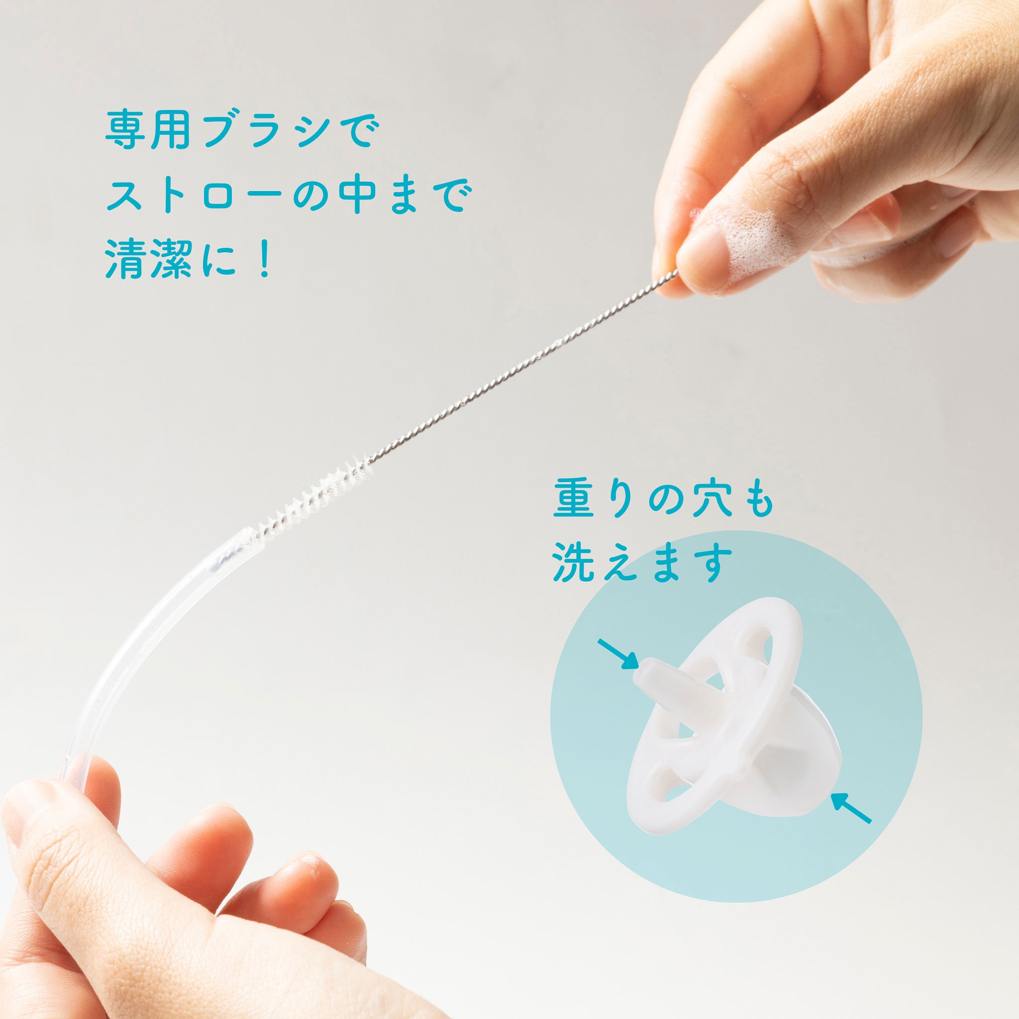 【b.box新作 2026年2月以降発売予定】シッピーカップ専用スペアストロー/クリーナーセット - Disney - Mickey Soft & Minnie Soft