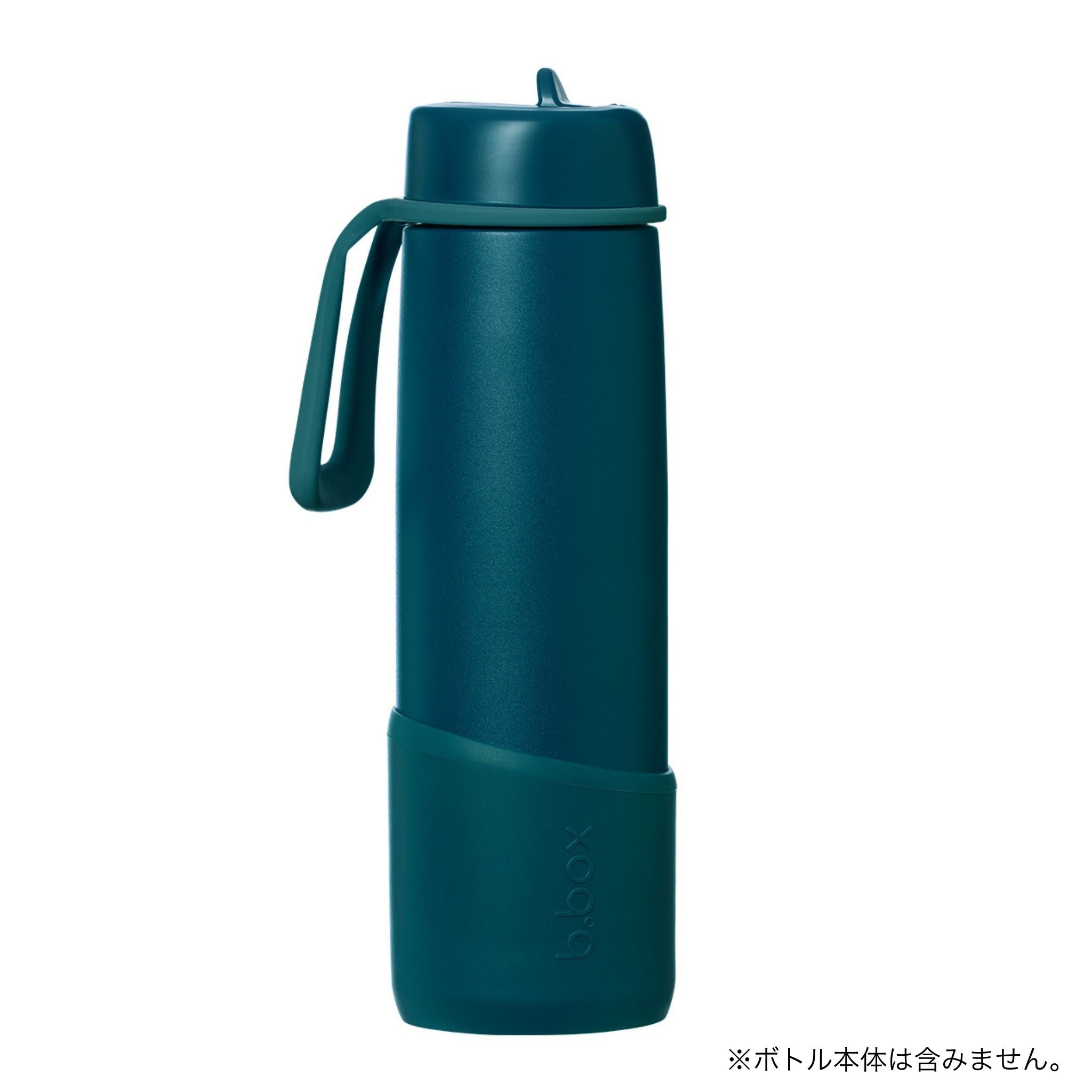 【b.box 2026年1月以降発売予定】690mlフリップトップボトル用バンパー/690ml Bumper