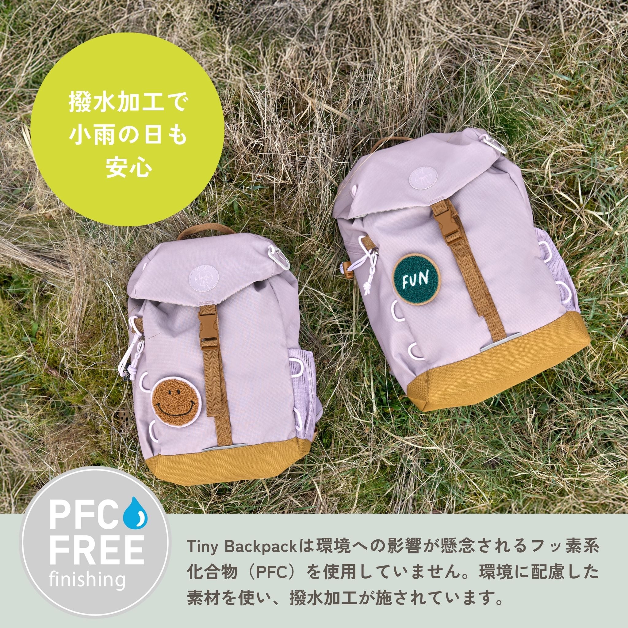 Big Outdoor Backpack Little Gang ビッグアウトドアバックパック