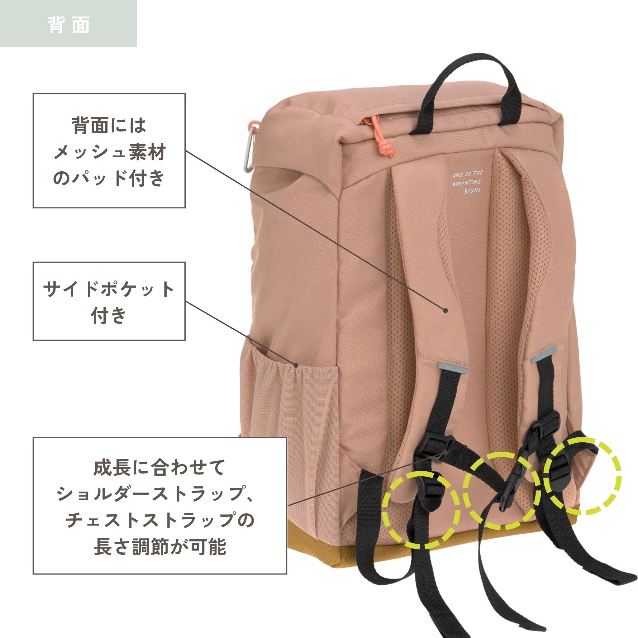 Big Outdoor Backpack Nature ビッグアウトドアバックパック