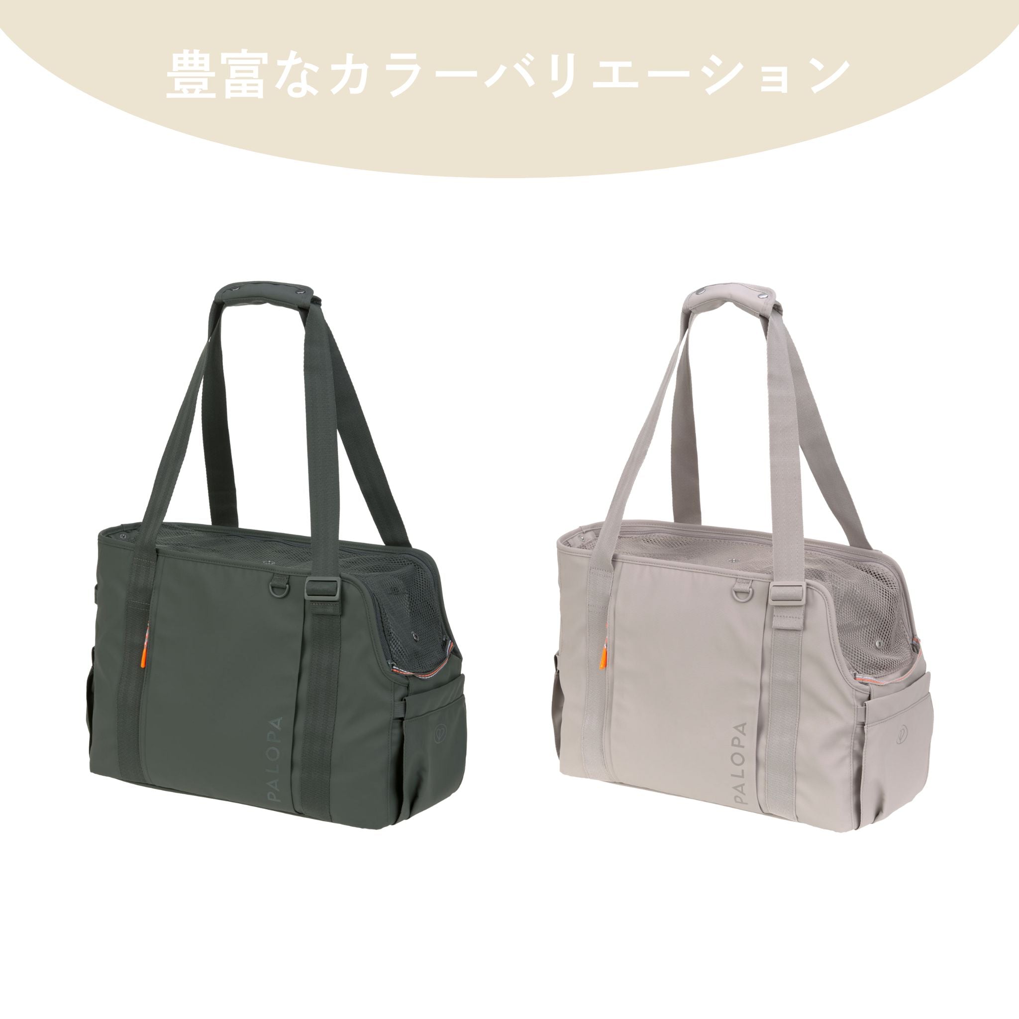 キャリーバッグ / Carrier Bag | PALOPA Japan(パロパ)