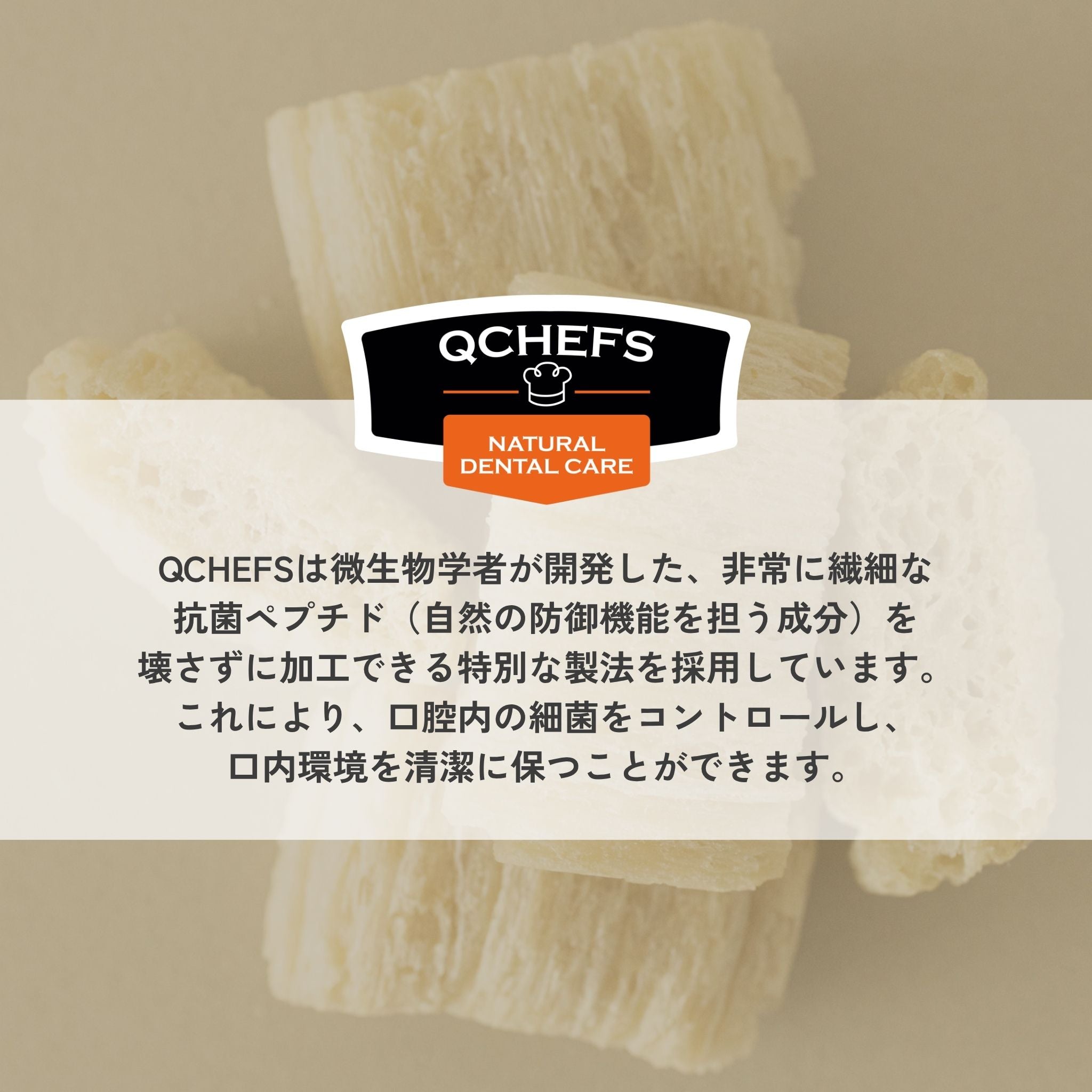 Cheesies チージーズ