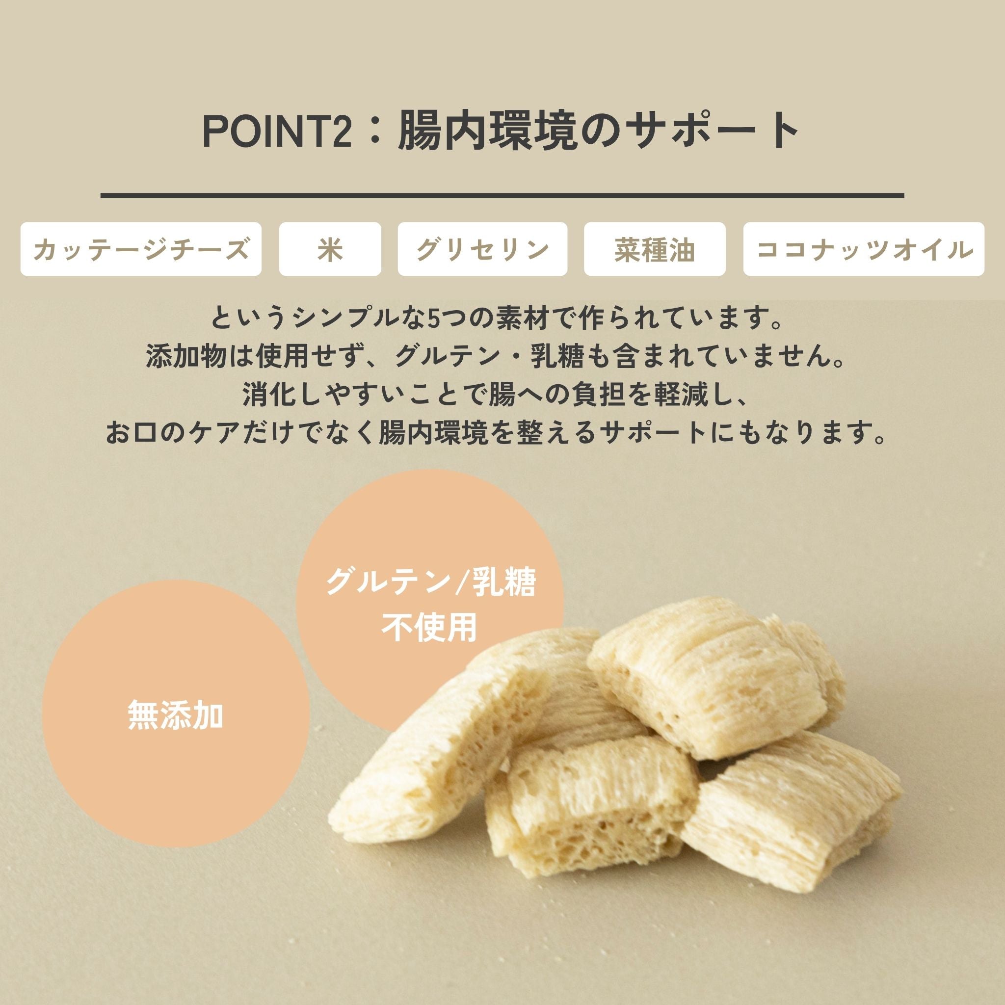 Cheesies チージーズ