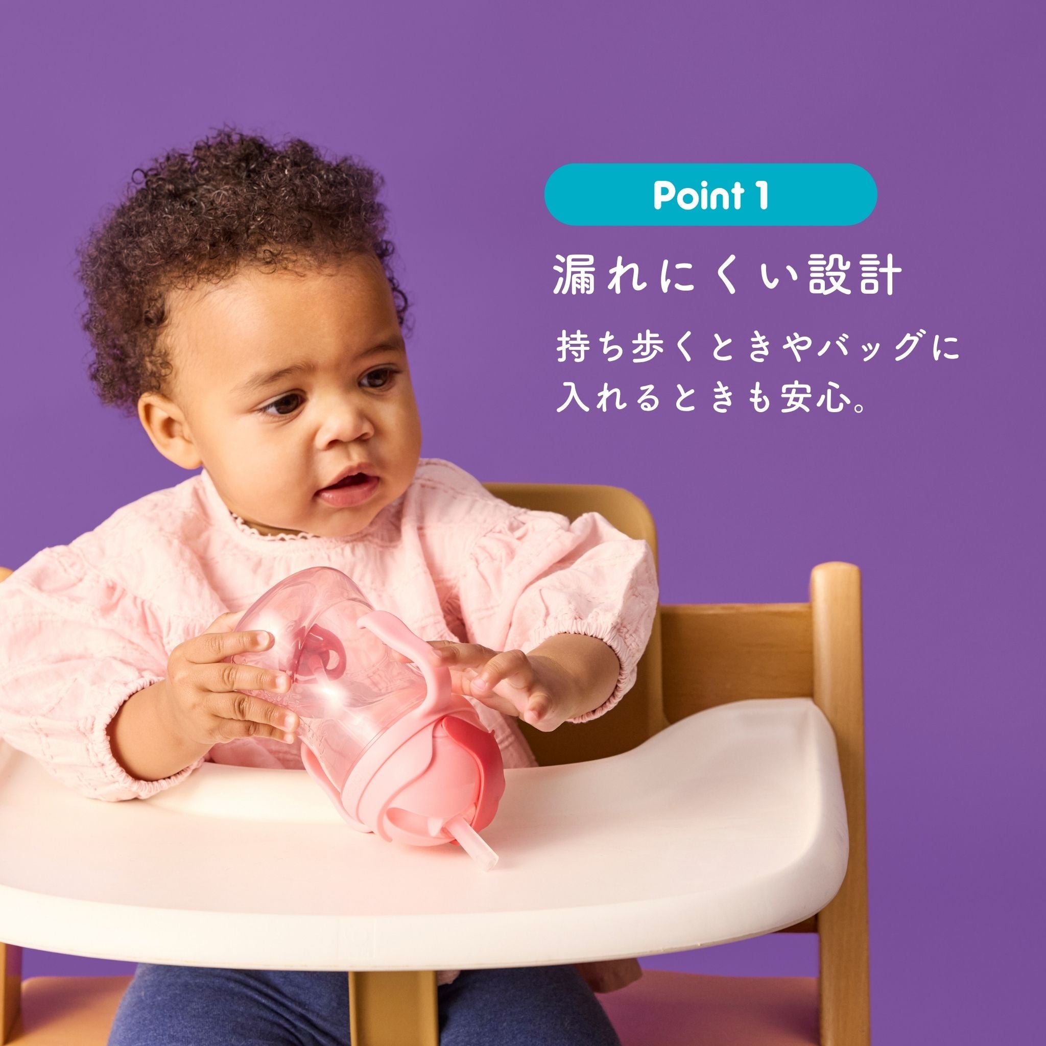 【12月発売予定b.box予約】<数量限定>Sippy cup ストローマグ シッピーカップ - Confetti