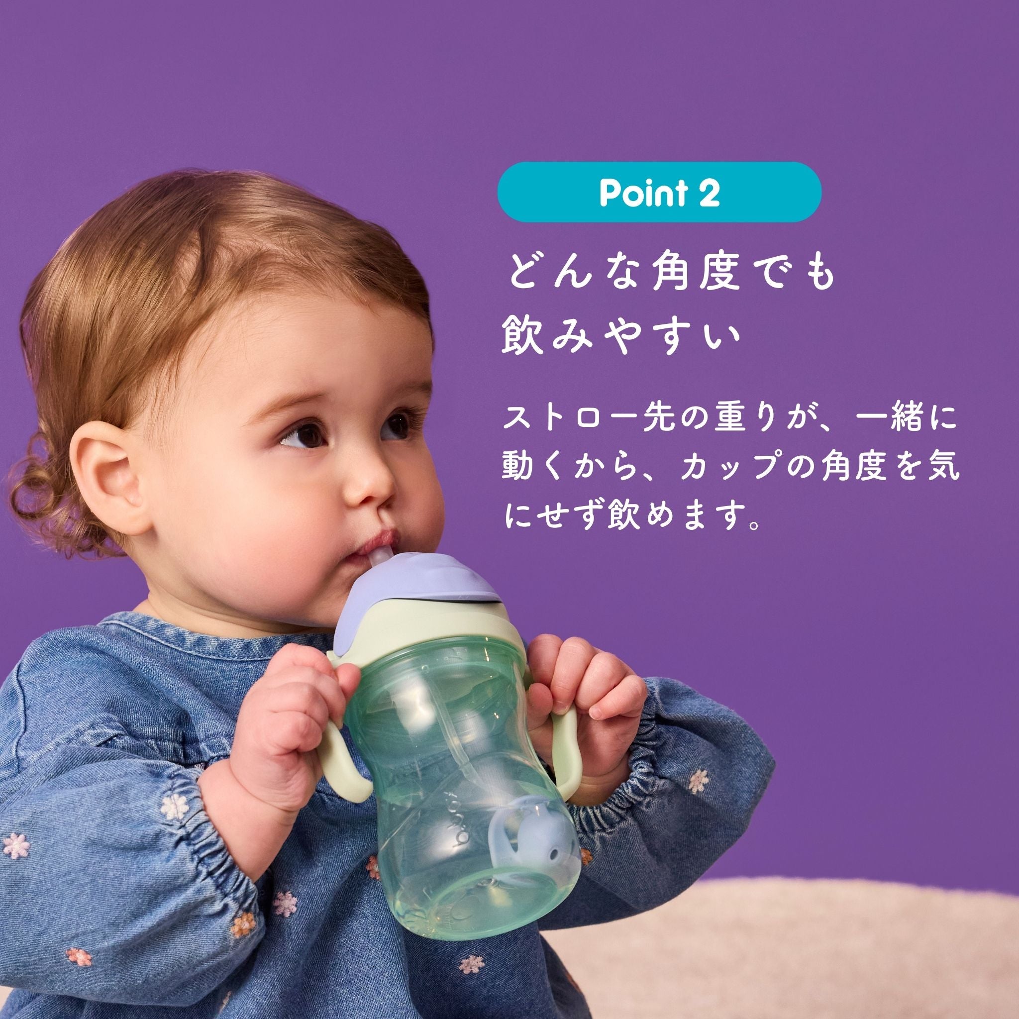 【12月発売予定b.box予約】<数量限定>Sippy cup ストローマグ シッピーカップ - Confetti