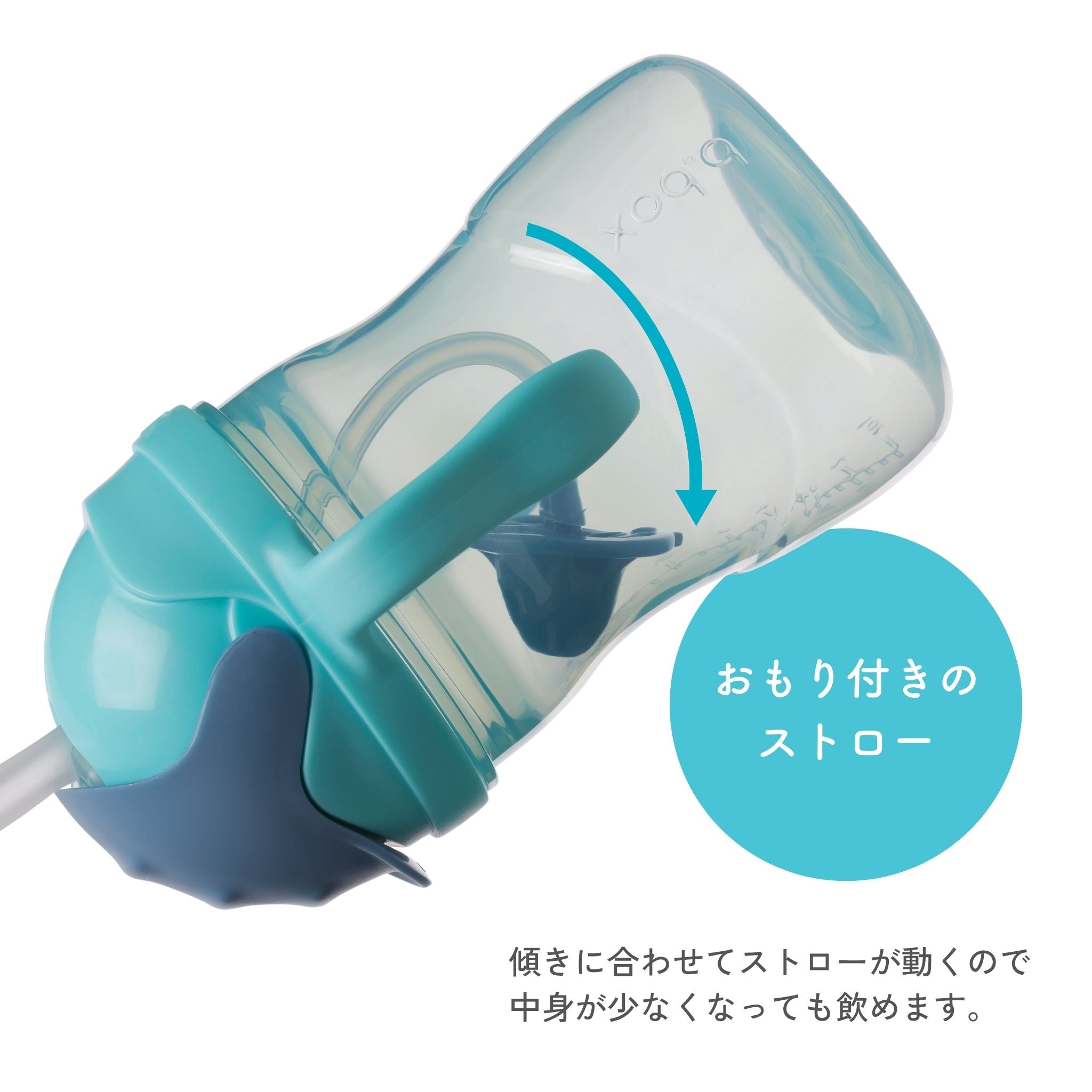 【12月発売予定b.box予約】<数量限定>Sippy cup ストローマグ シッピーカップ - Confetti