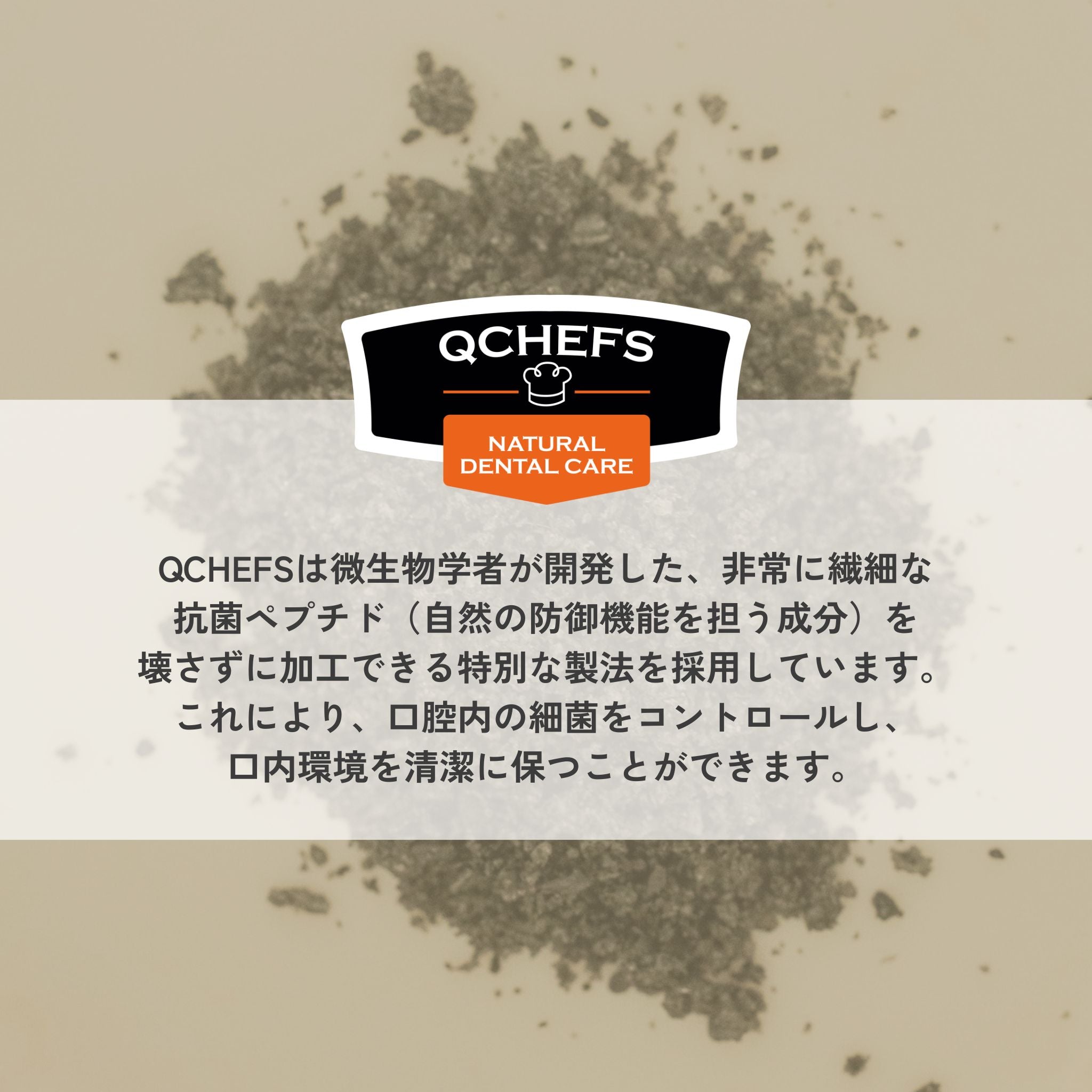 Dental Charcoal for dogs 犬用デンタルチャコール