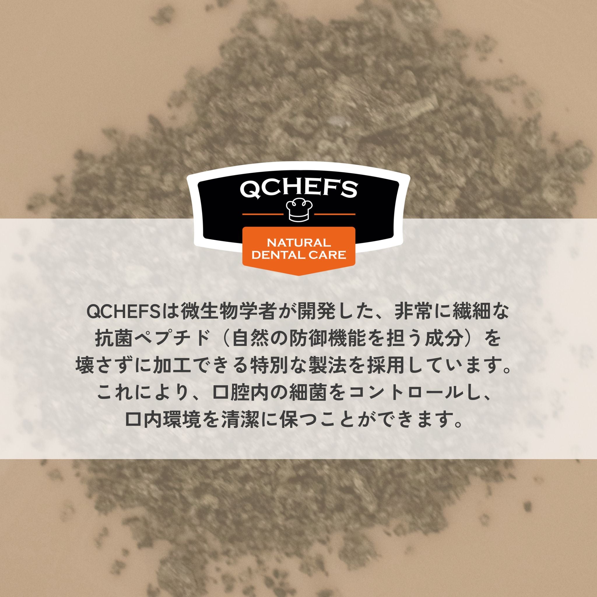 Dental Charcoal for cats 猫用デンタルチャコール