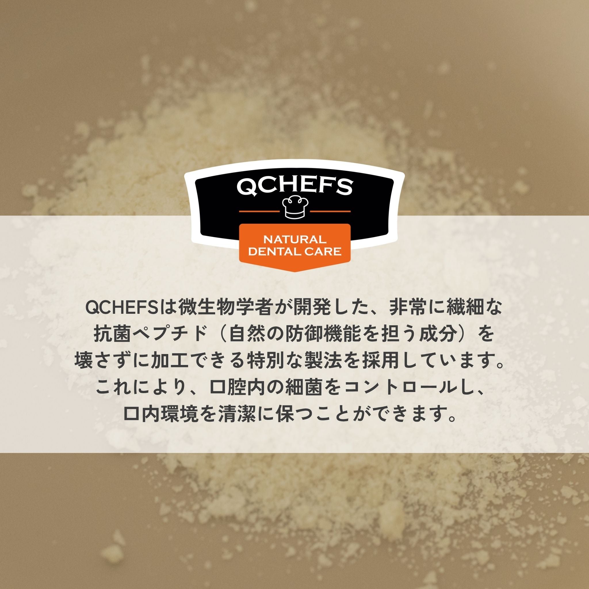 Dental Flakes for cats 猫用デンタルフレーク
