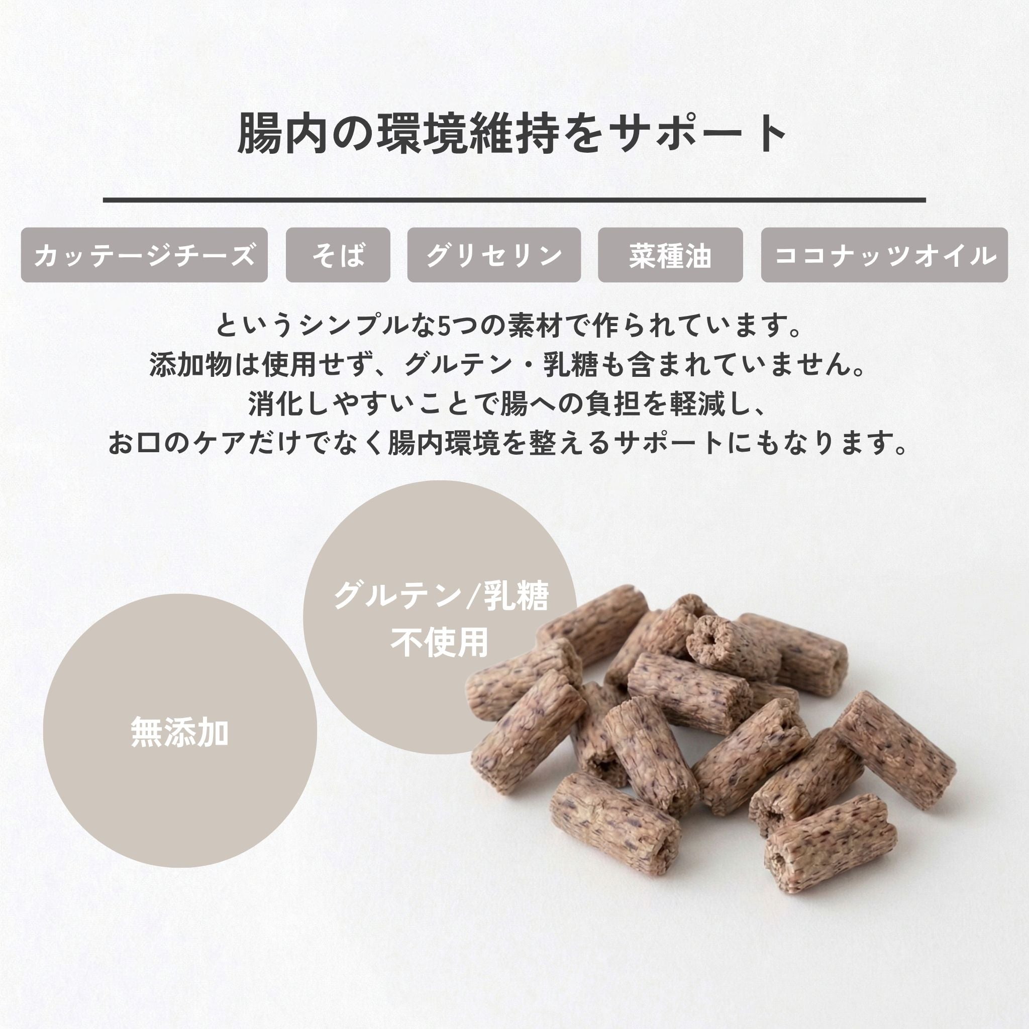 【New】Dental Flips for Dogs 犬用デンタルフリップ