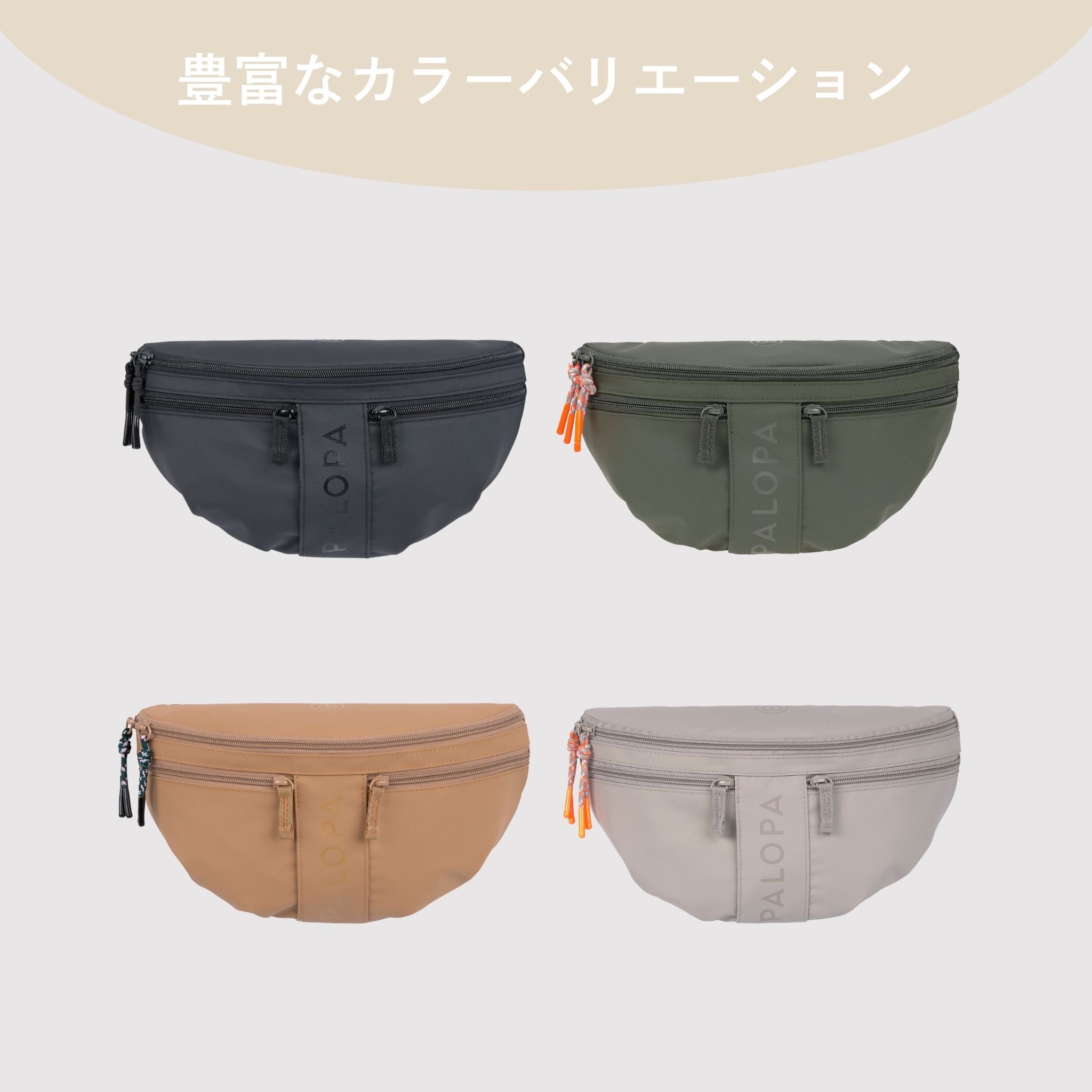 Emma(お散歩バッグ) / Dog Bum Bag Emma | PALOPA Japan(パロパ)