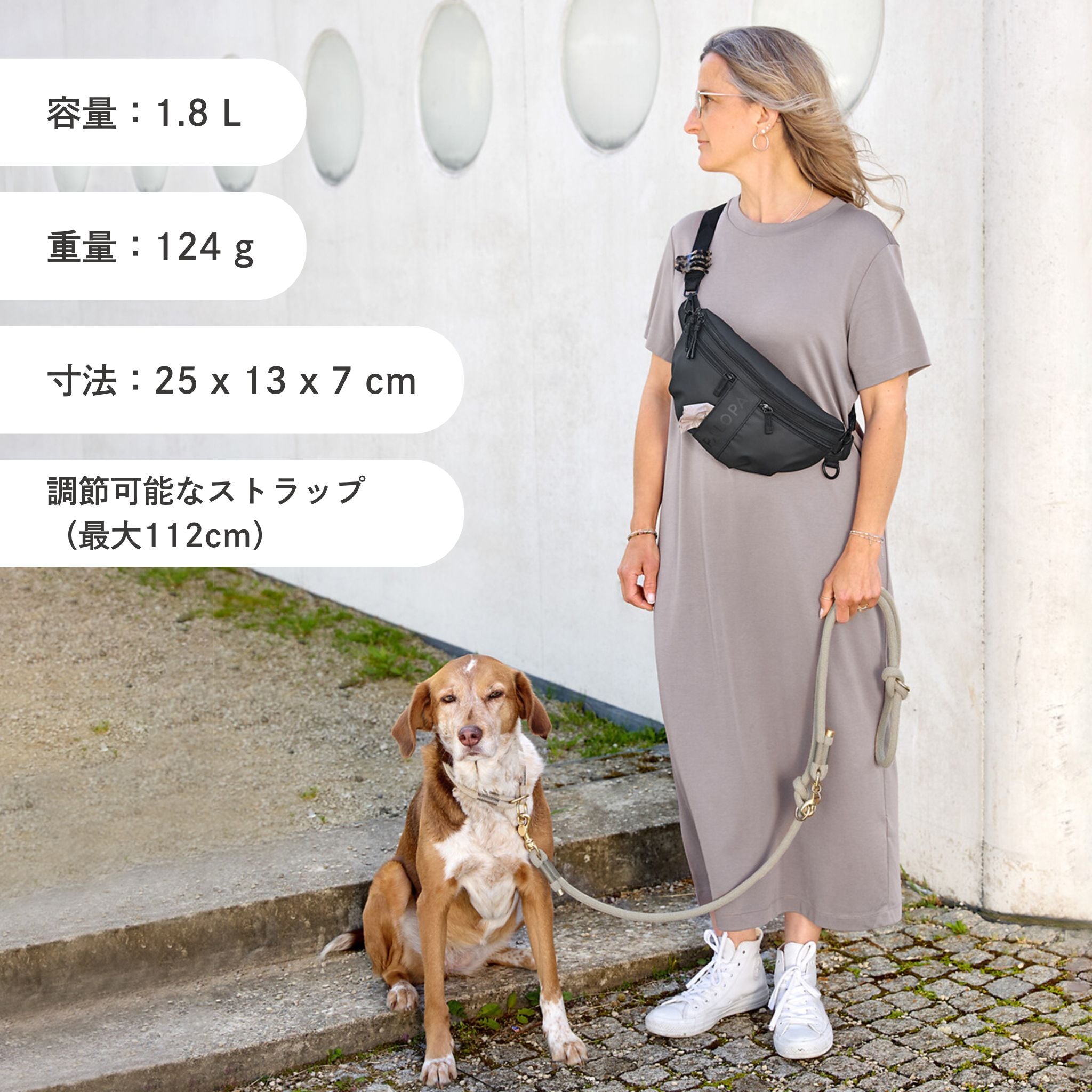 Emma(お散歩バッグ) / Dog Bum Bag Emma | PALOPA Japan(パロパ)