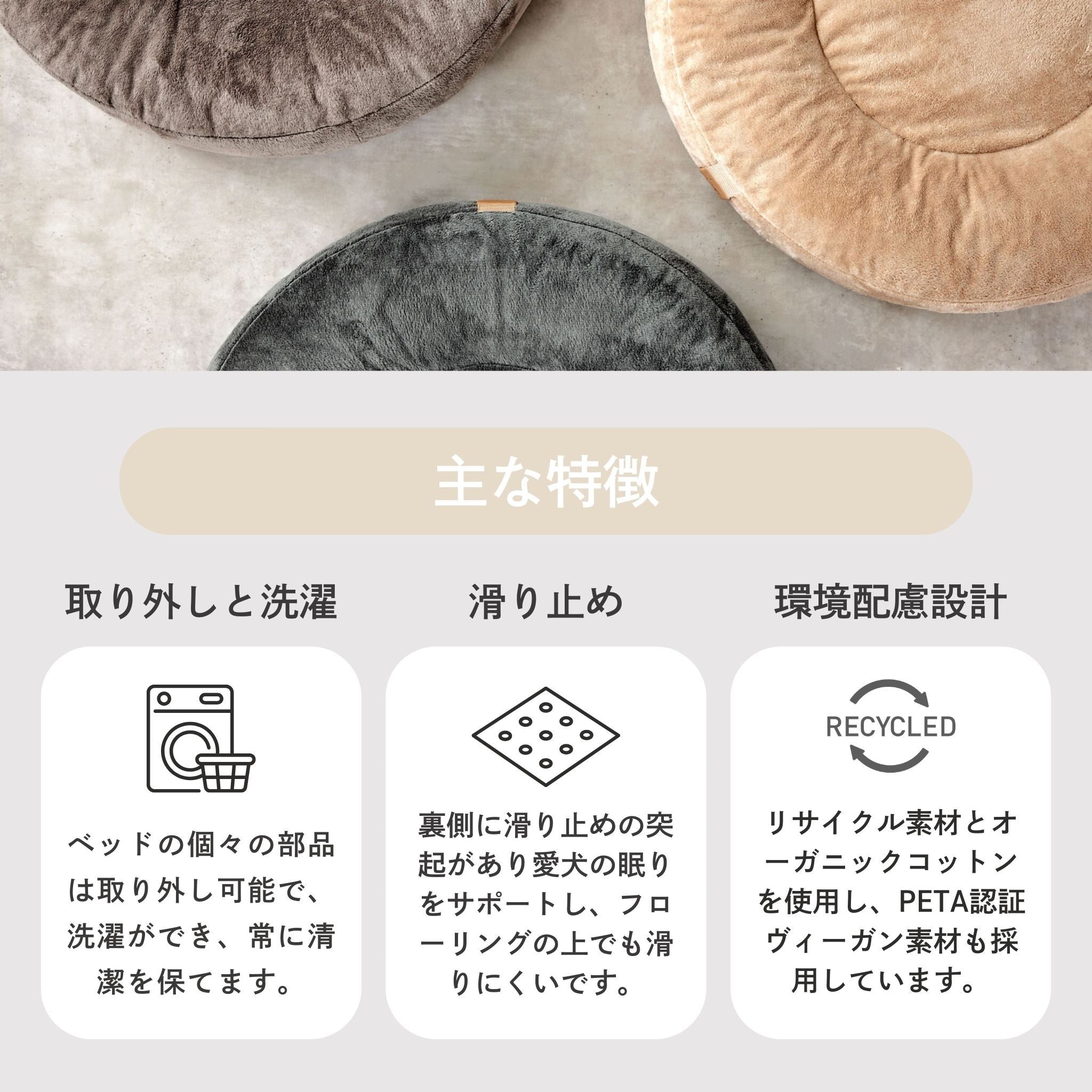 丸型犬用ベッド / Dog Bed Donut | PALOPA Japan(パロパ)