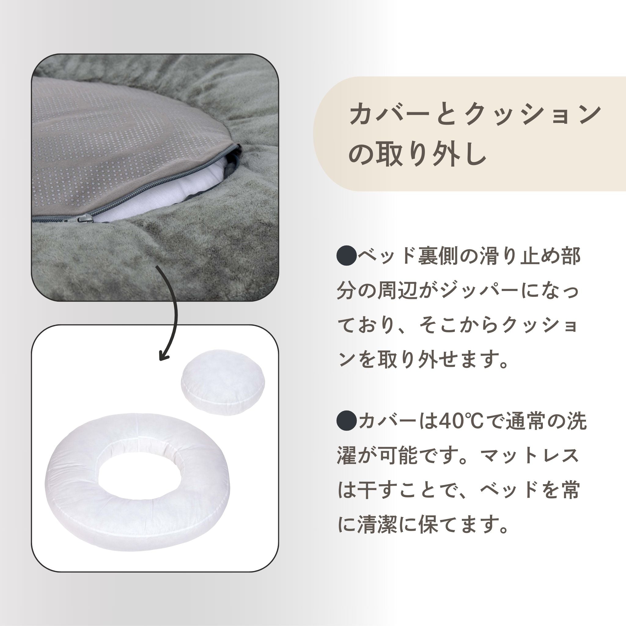 丸型犬用ベッド / Dog Bed Donut | PALOPA Japan(パロパ)