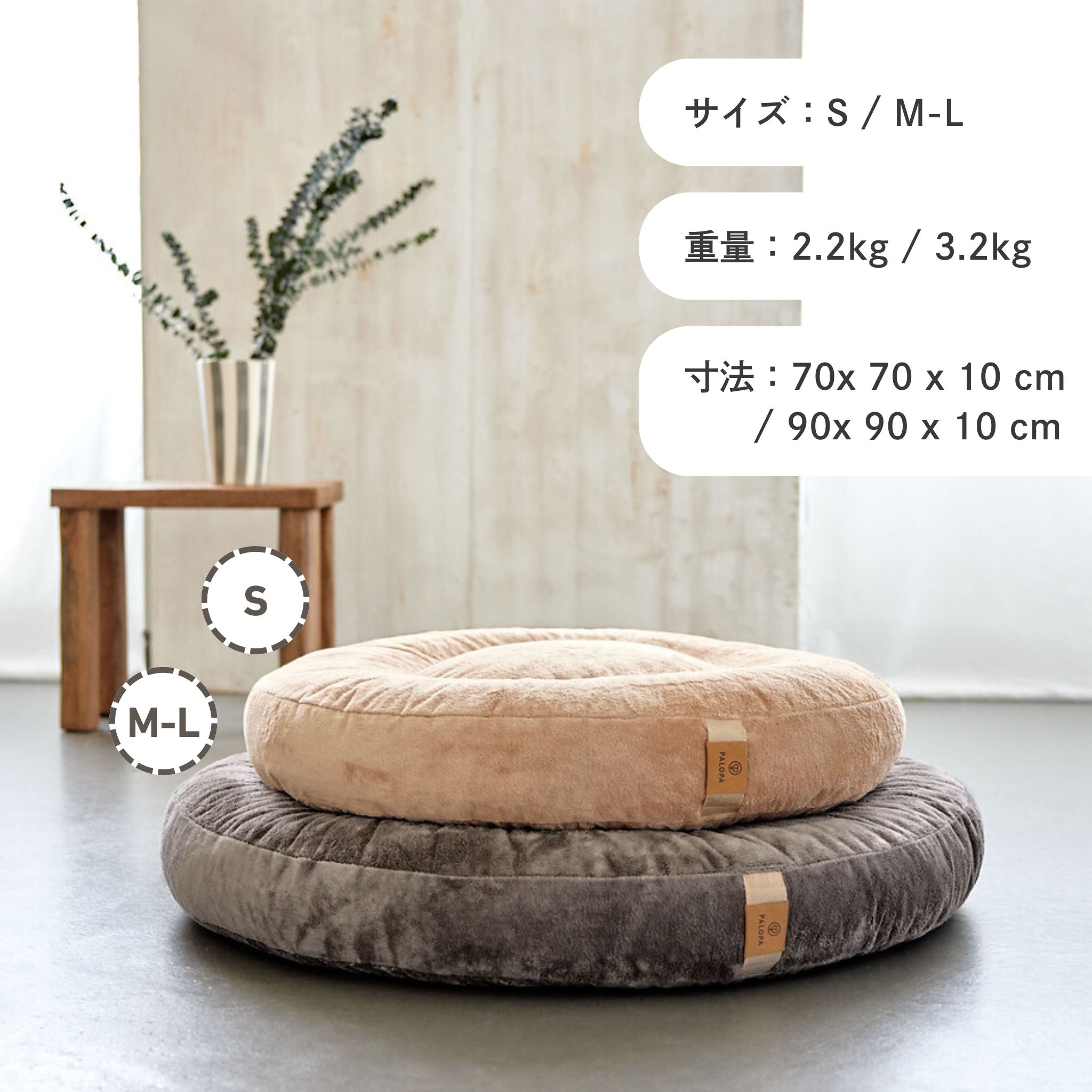 丸型犬用ベッド / Dog Bed Donut | PALOPA Japan(パロパ)