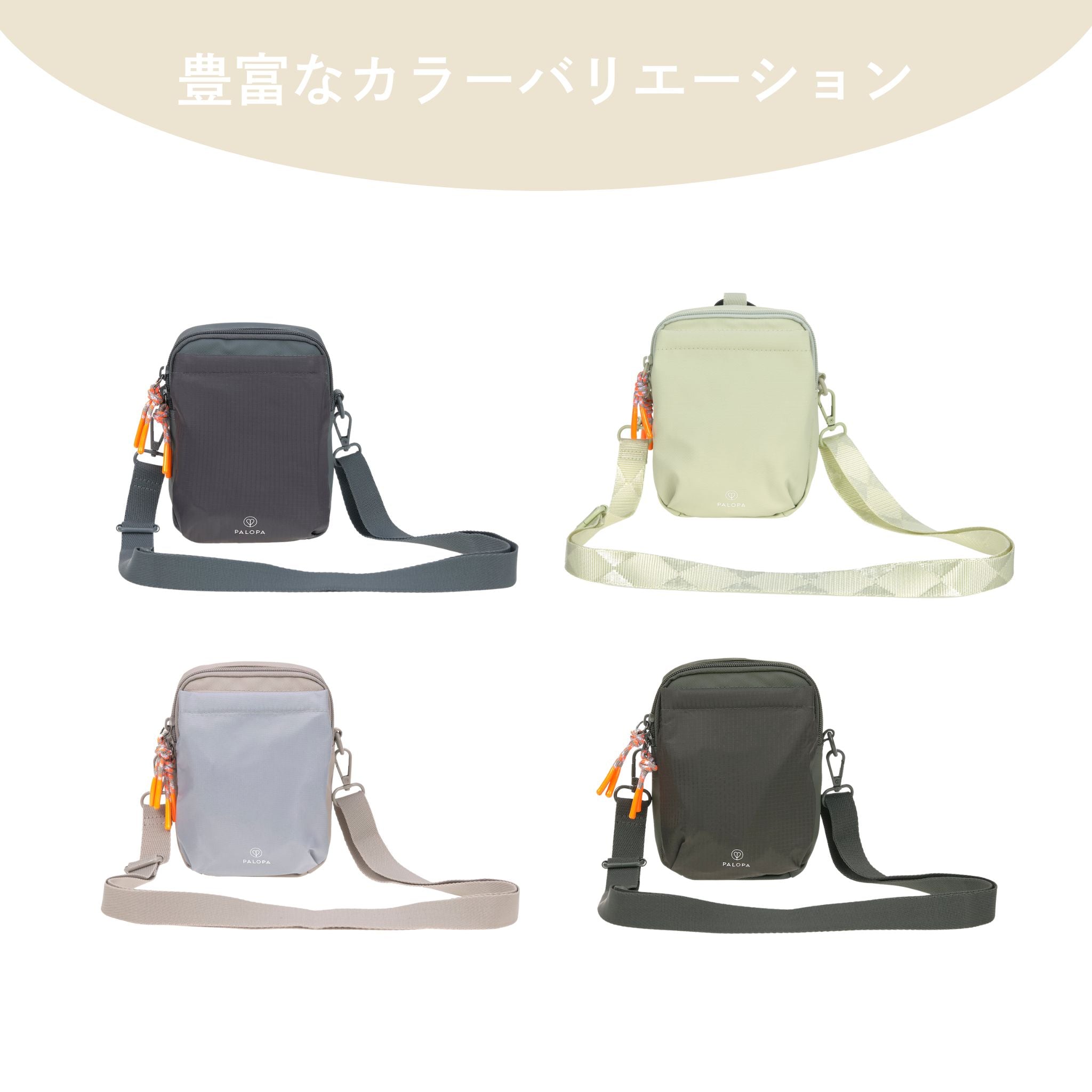 Greta(お散歩バッグ)/Dog Snack Bag Greta | PALOPA Japan(パロパ)