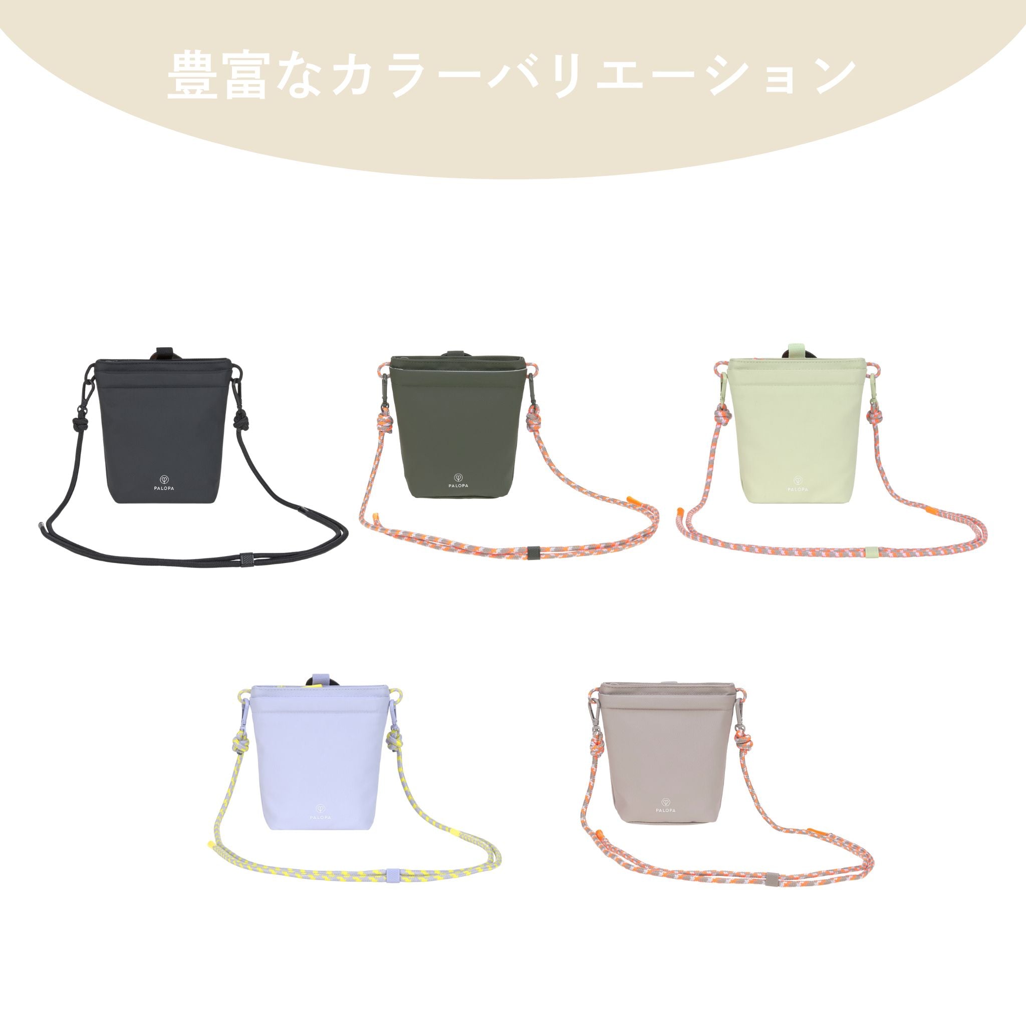 Karl (お散歩バッグ) / Dog Snack Bag Karl | PALOPA Japan(パロパ)