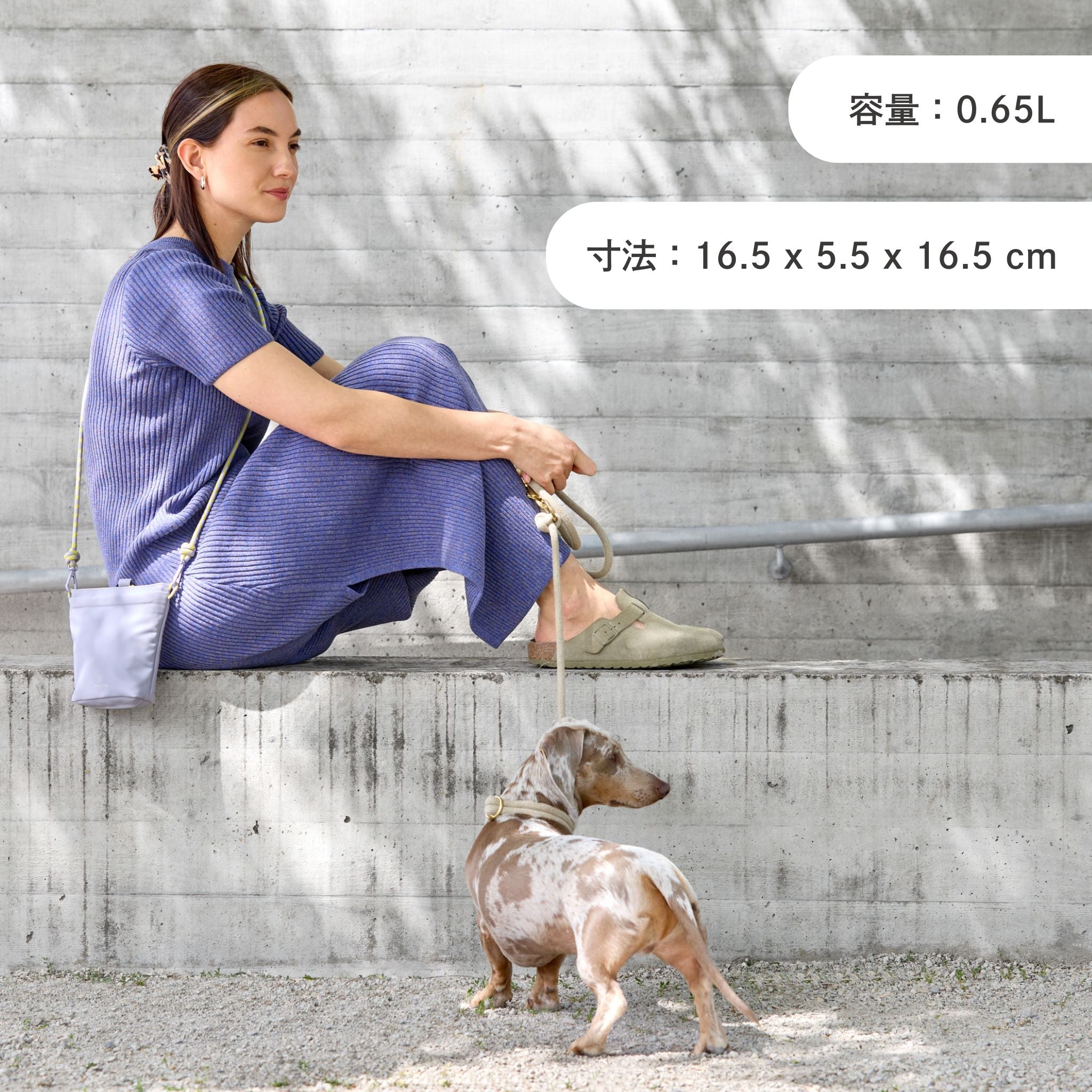 Karl (お散歩バッグ) / Dog Snack Bag Karl | PALOPA Japan(パロパ)