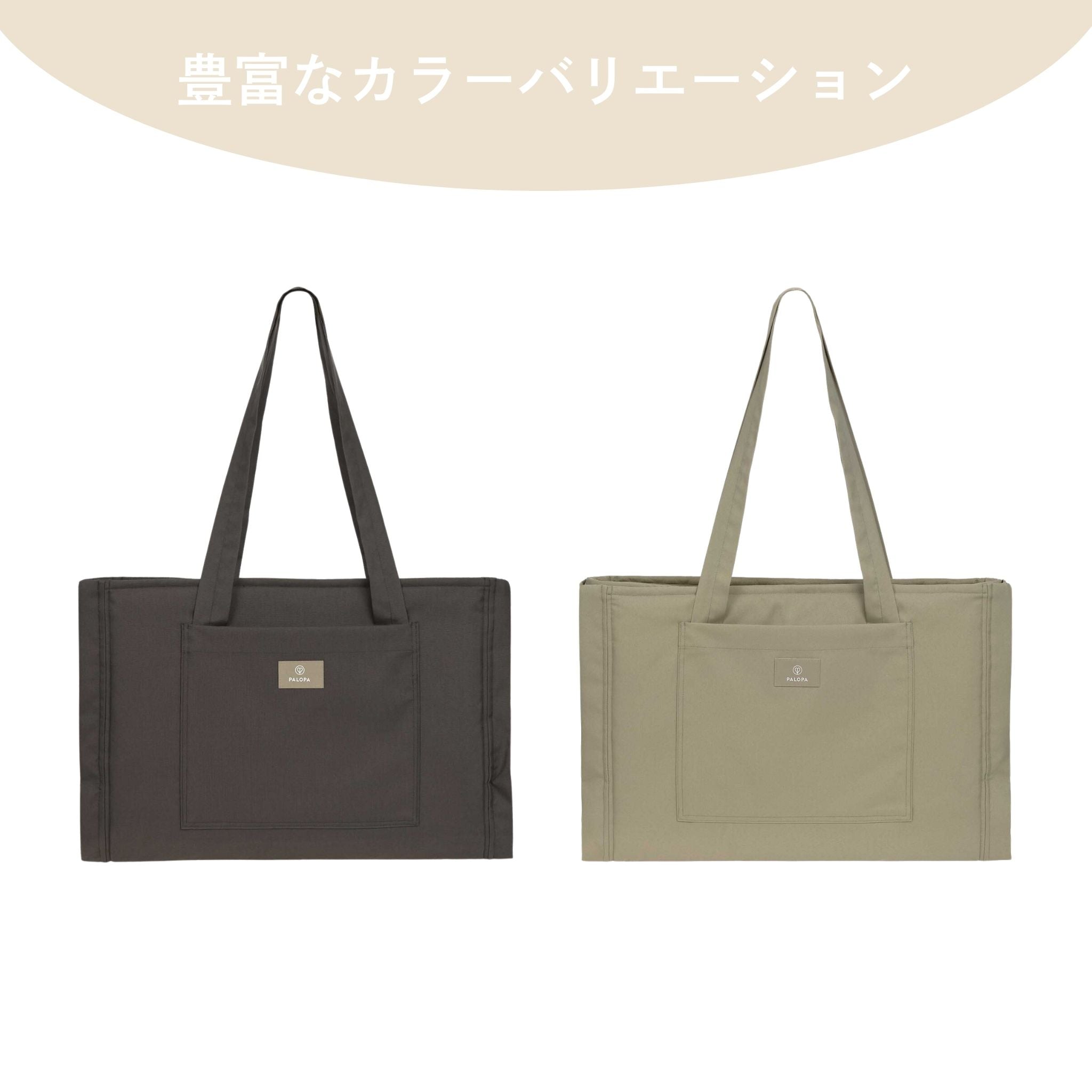 マットバッグ / Dog Travel Bag | PALOPA Japan(パロパ)