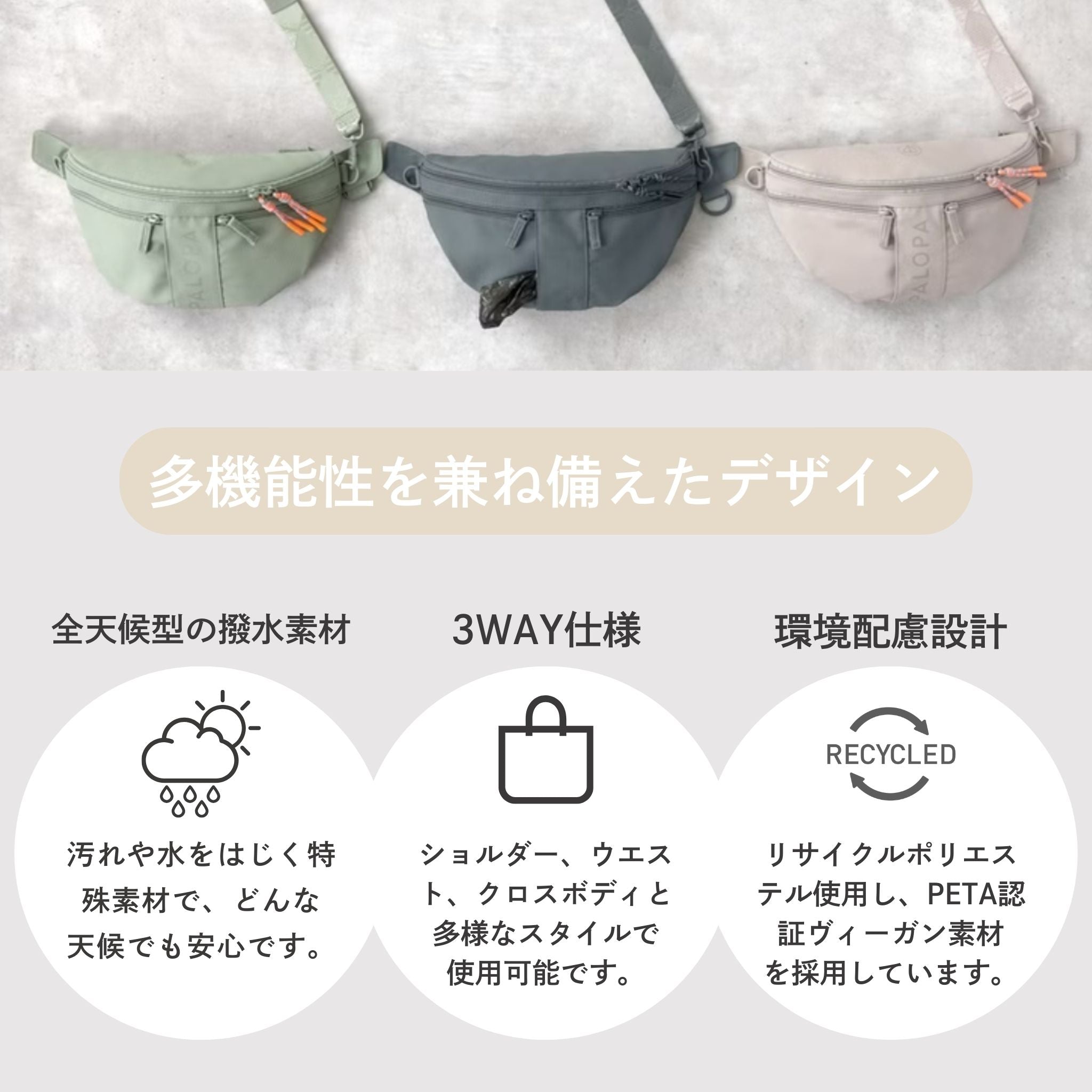 Emma(お散歩バッグ) / Dog Bum Bag Emma | PALOPA Japan(パロパ)