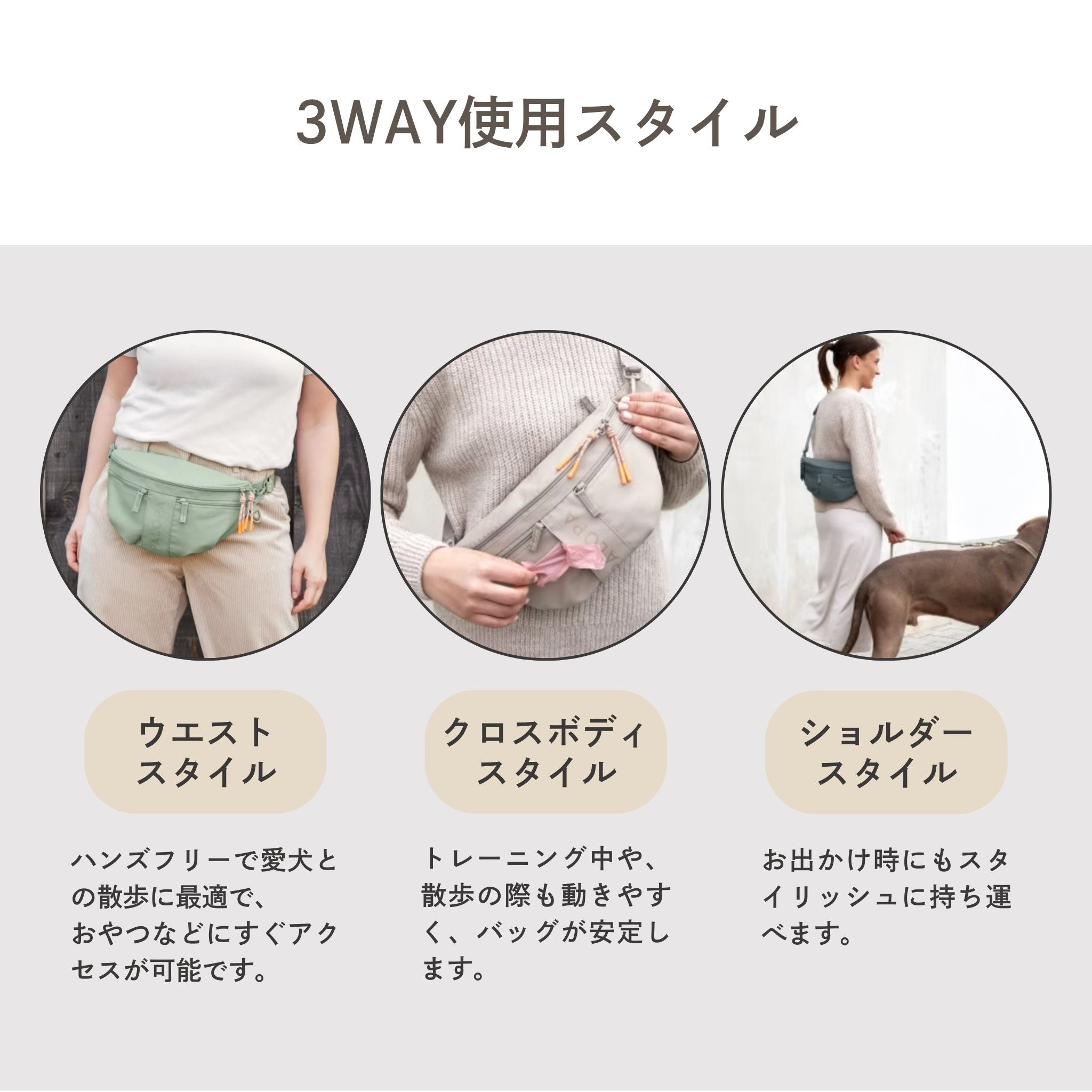 Emma(お散歩バッグ) / Dog Bum Bag Emma | PALOPA Japan(パロパ)