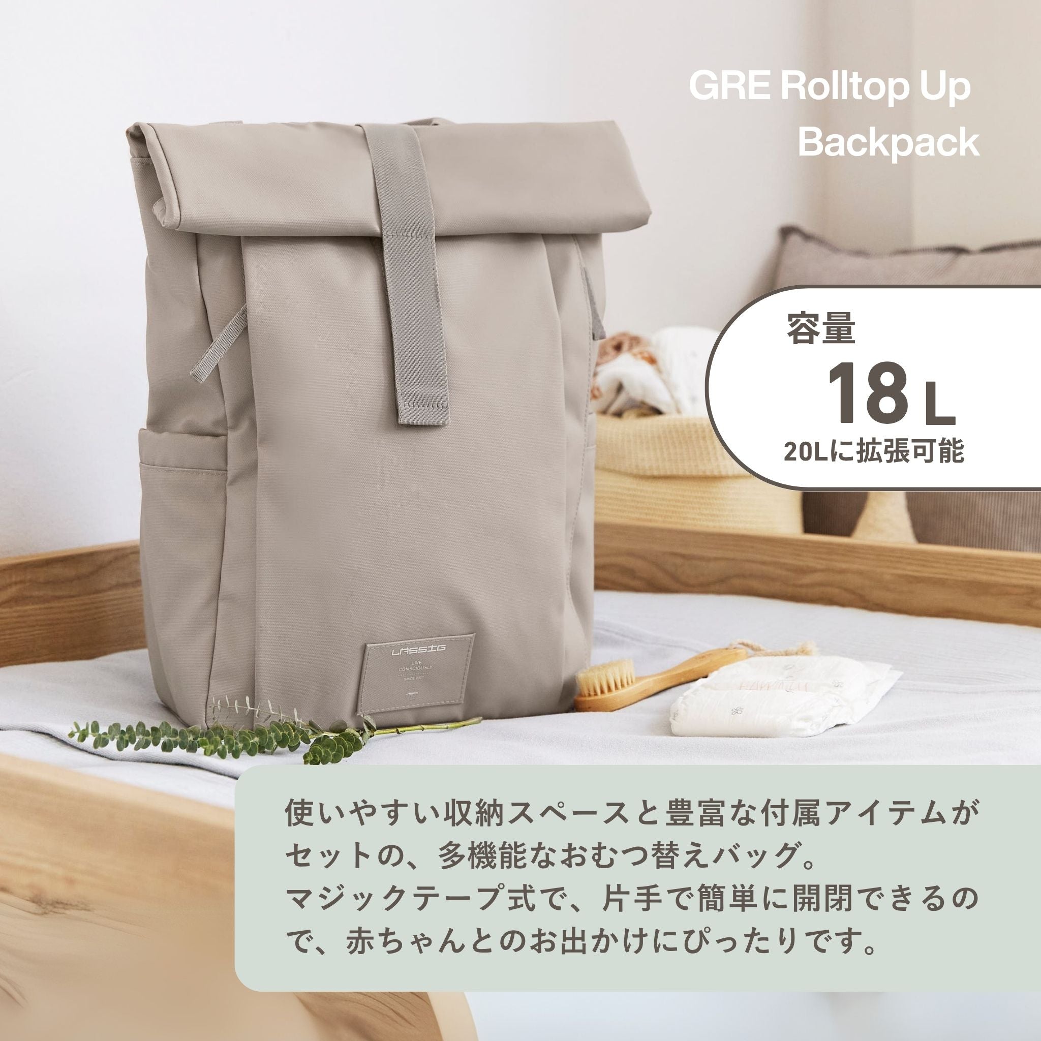 GRE Rolltop Up Backpack ロールトップアップバックパック