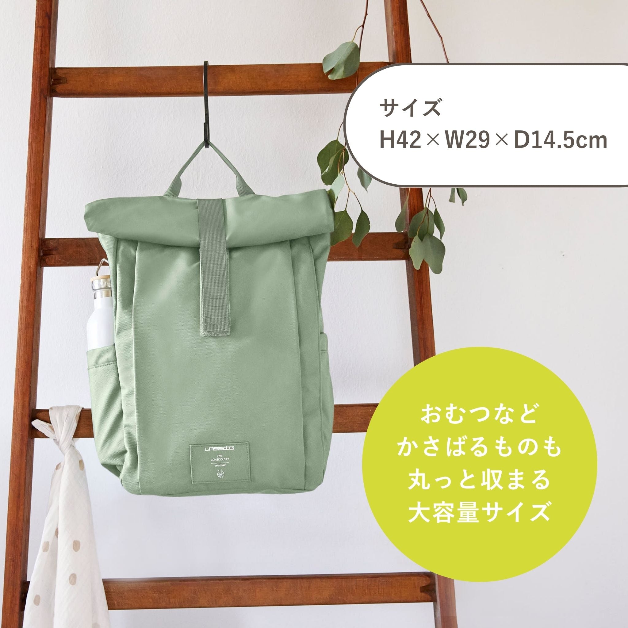 GRE Rolltop Up Backpack ロールトップアップバックパック
