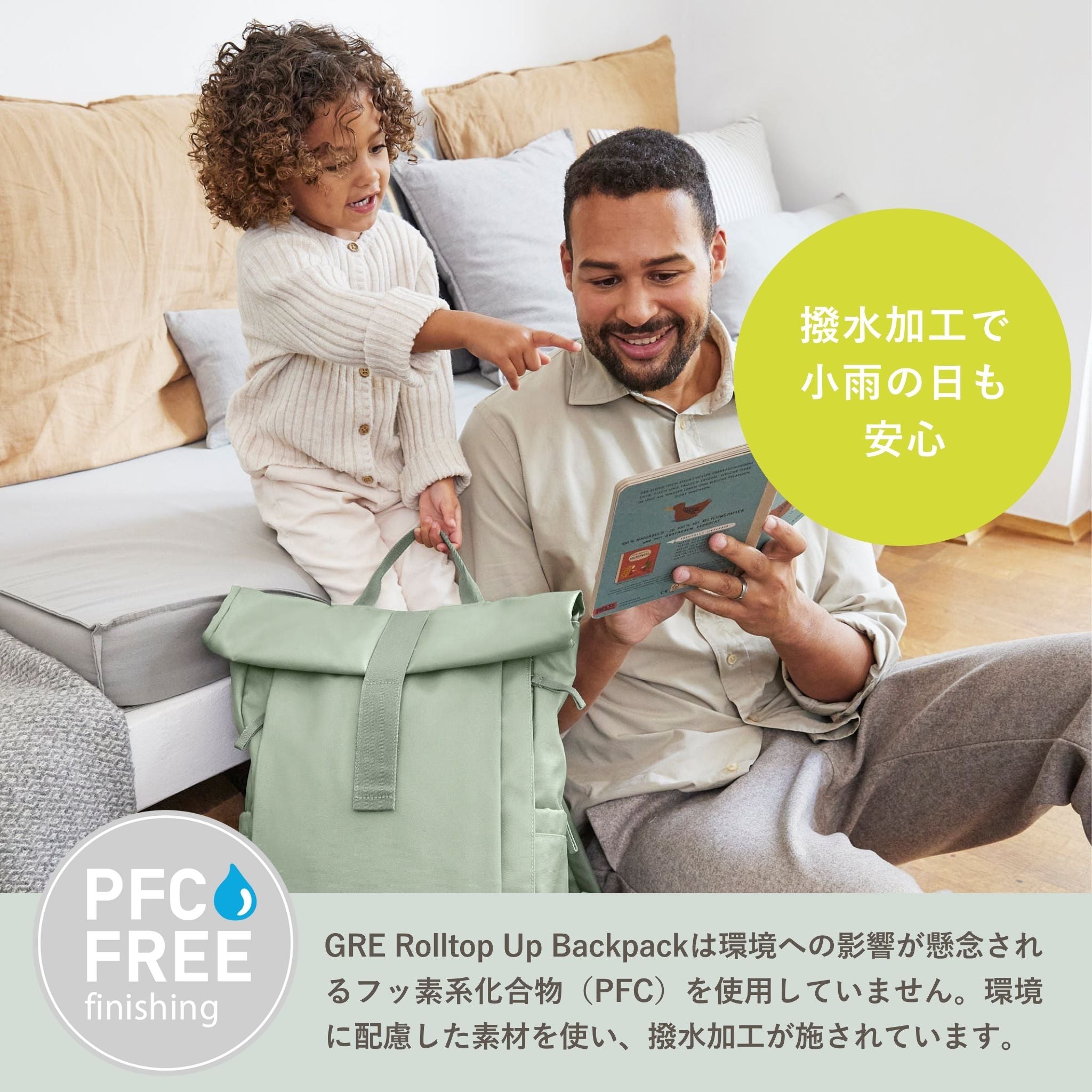 GRE Rolltop Up Backpack ロールトップアップバックパック
