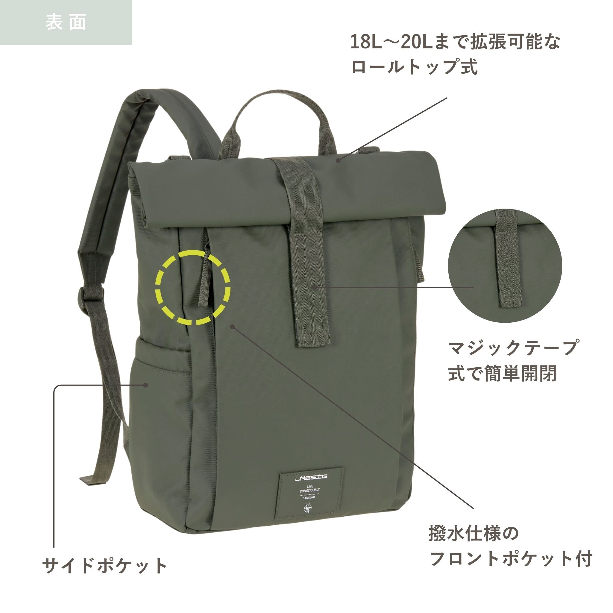 GRE Rolltop Up Backpack ロールトップアップバックパック