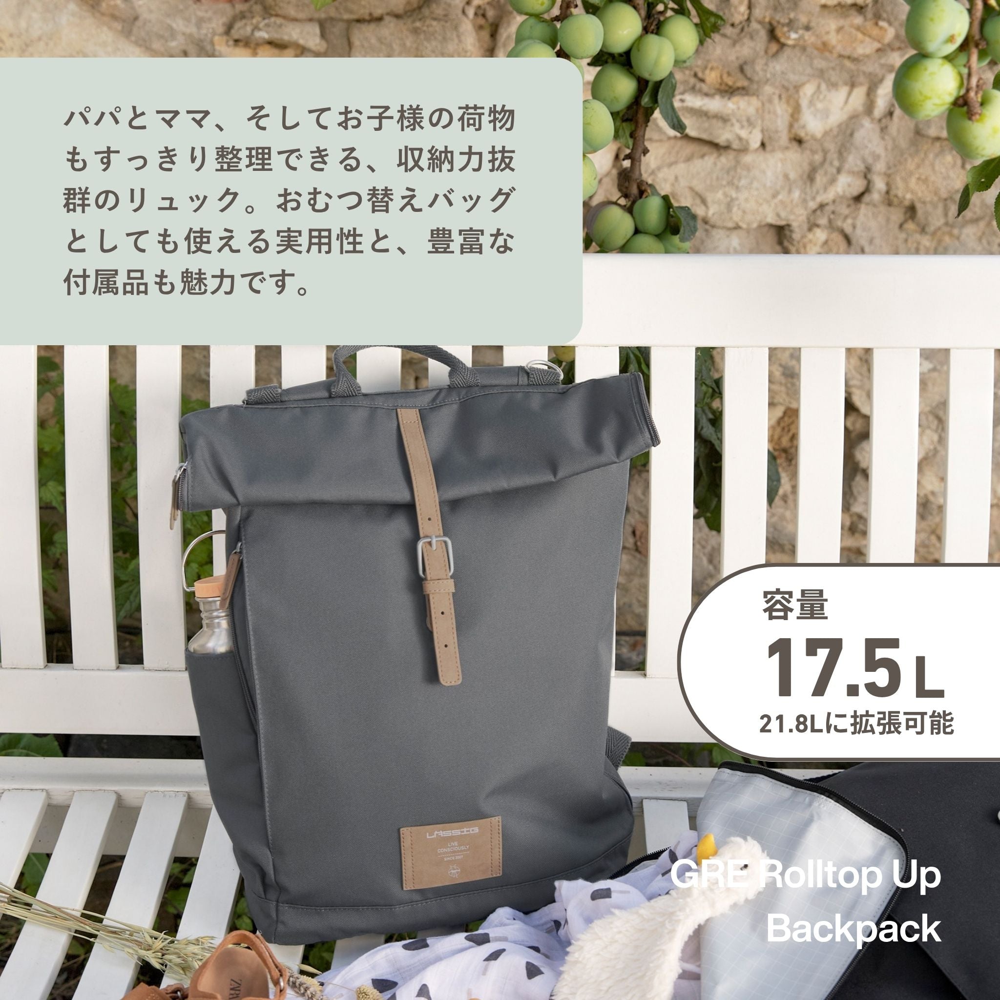 GRE Rolltop Backpack ロールトップバックパック