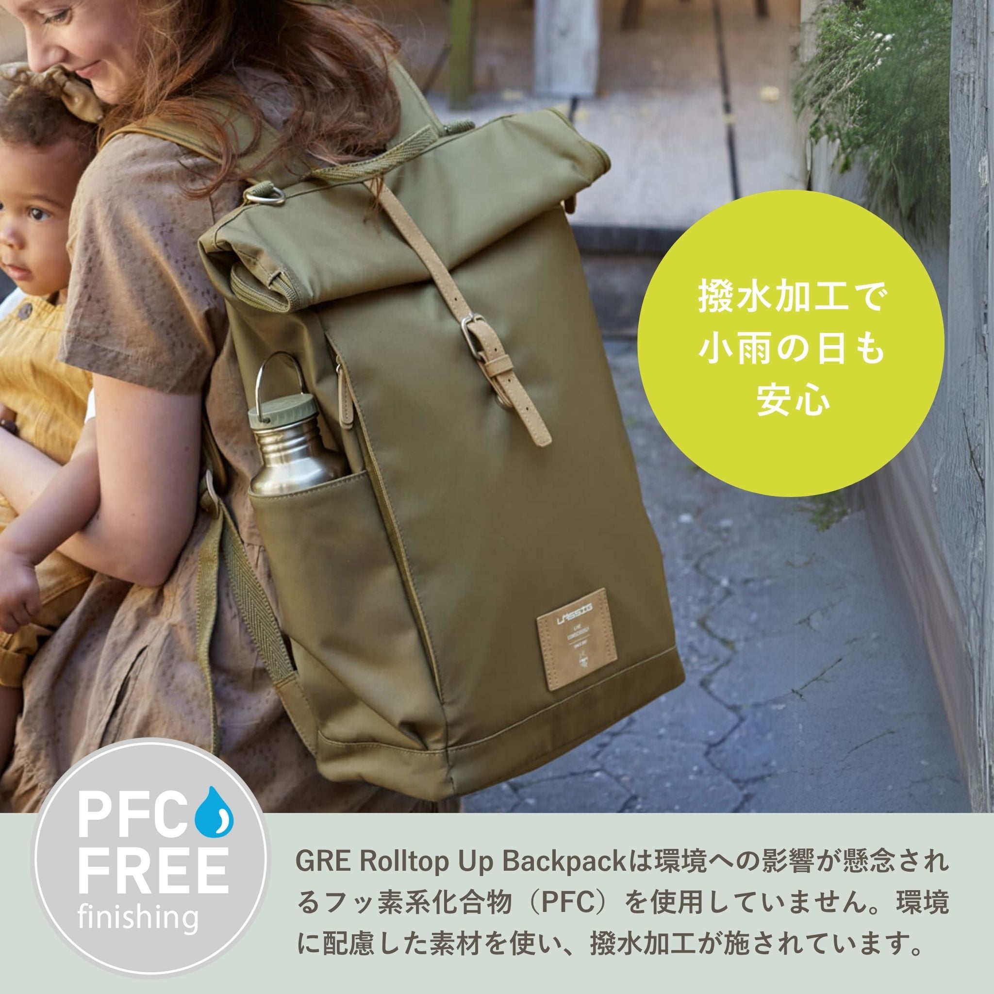 GRE Rolltop Backpack ロールトップバックパック
