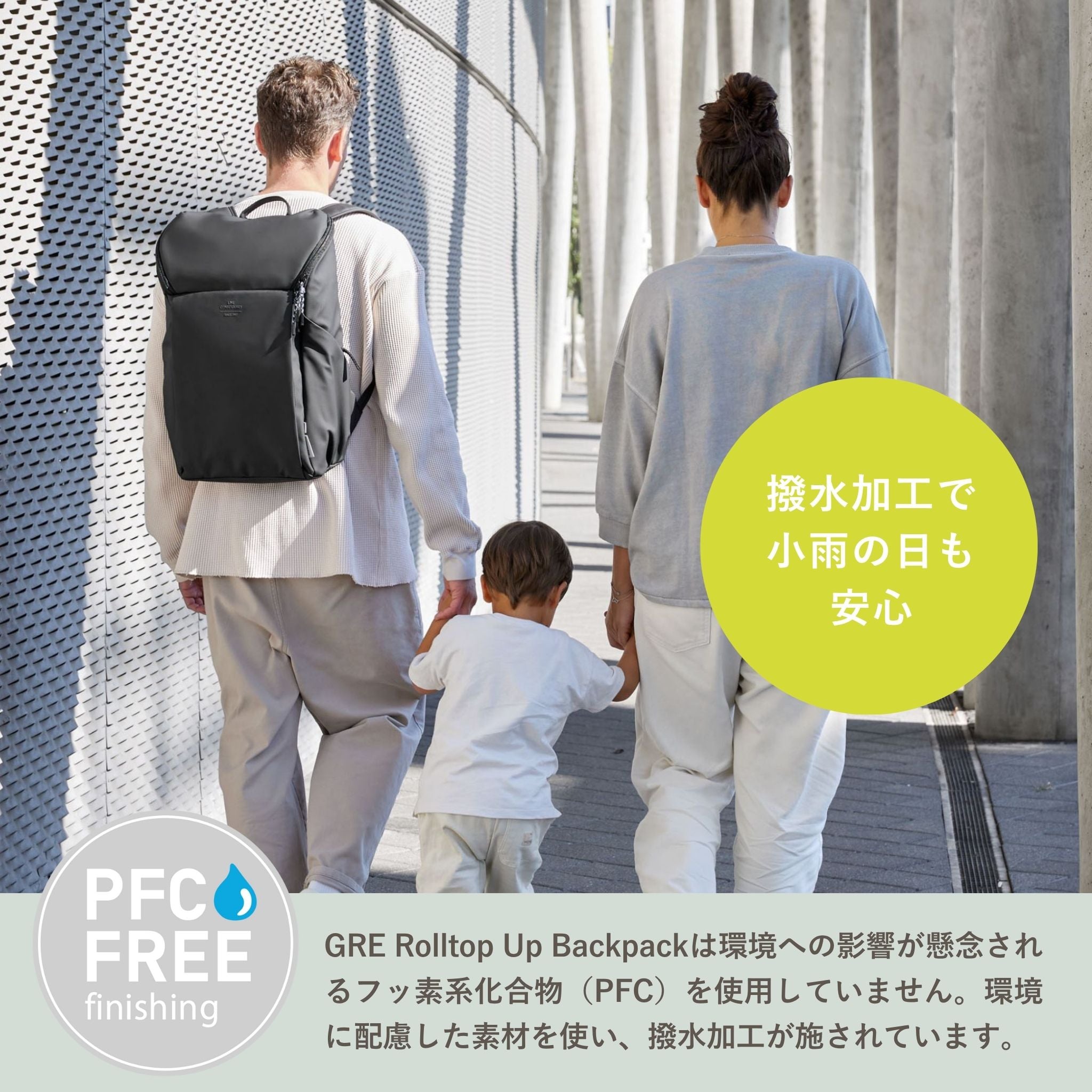 GRE Slender Up Backpack スレンダーアップバックパック