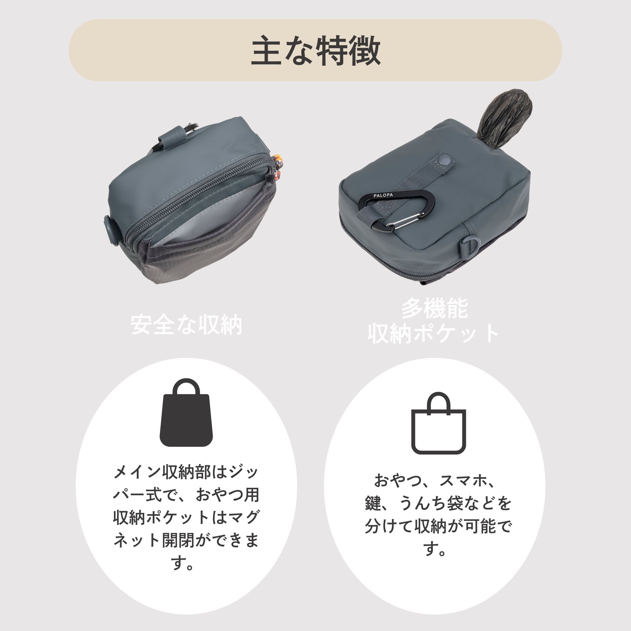 Greta(お散歩バッグ)/Dog Snack Bag Greta | PALOPA Japan(パロパ)