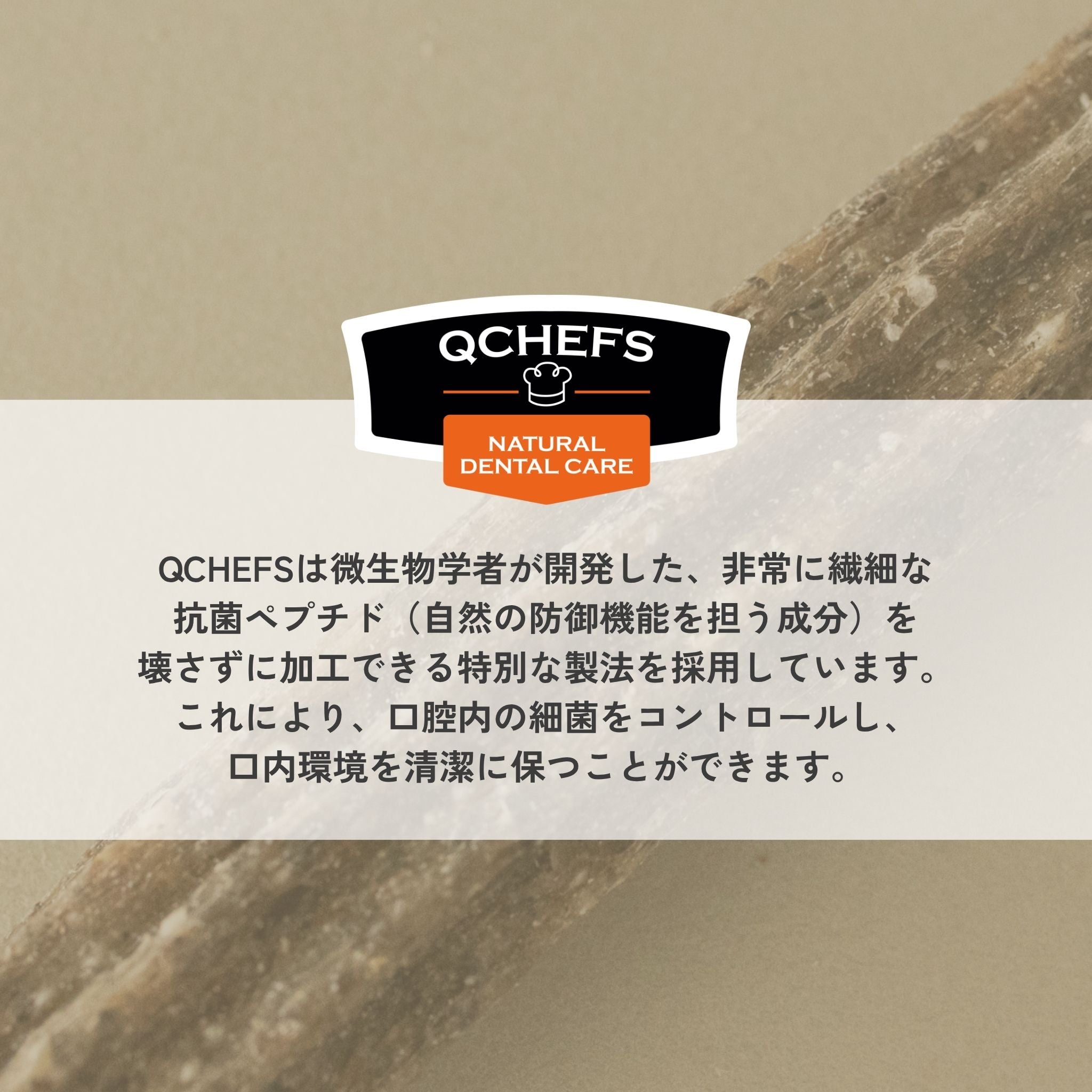 Hard Cracker ハードクラッカー