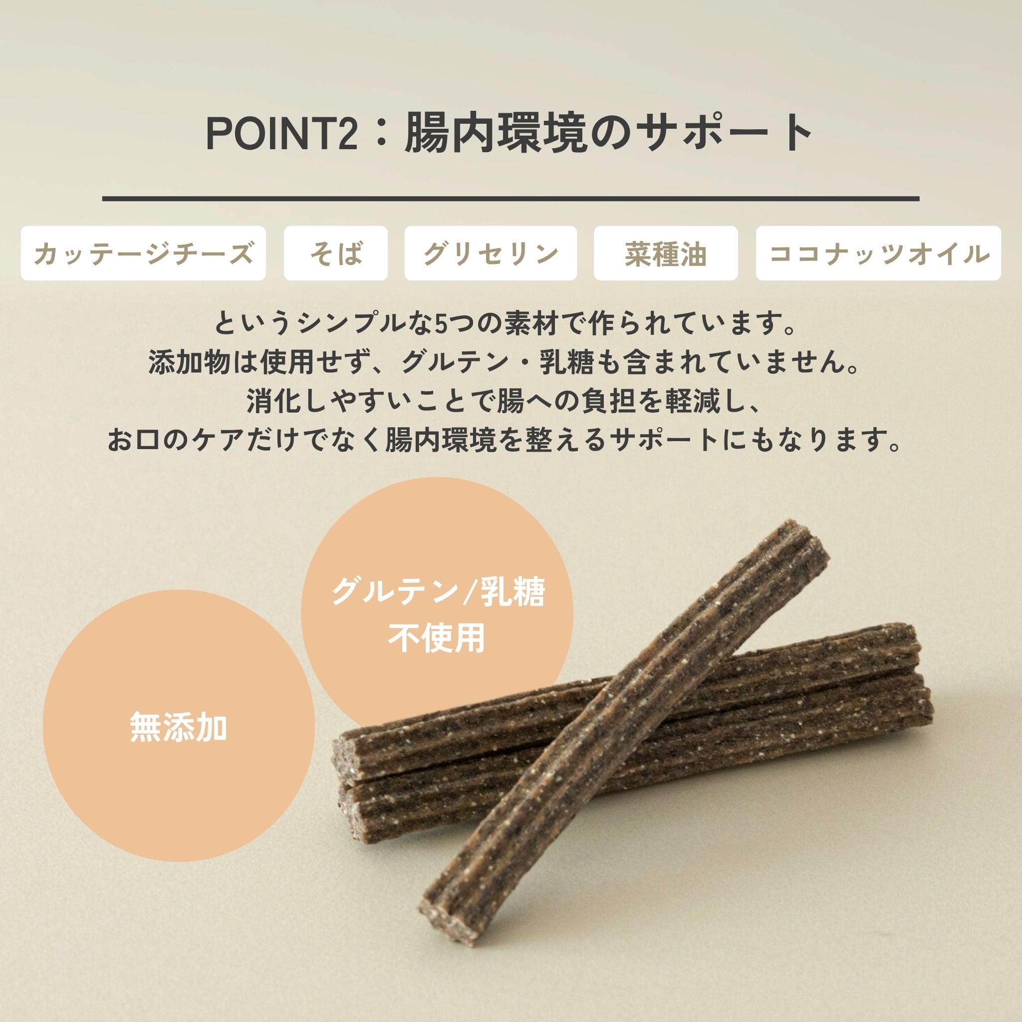 Hard Cracker ハードクラッカー