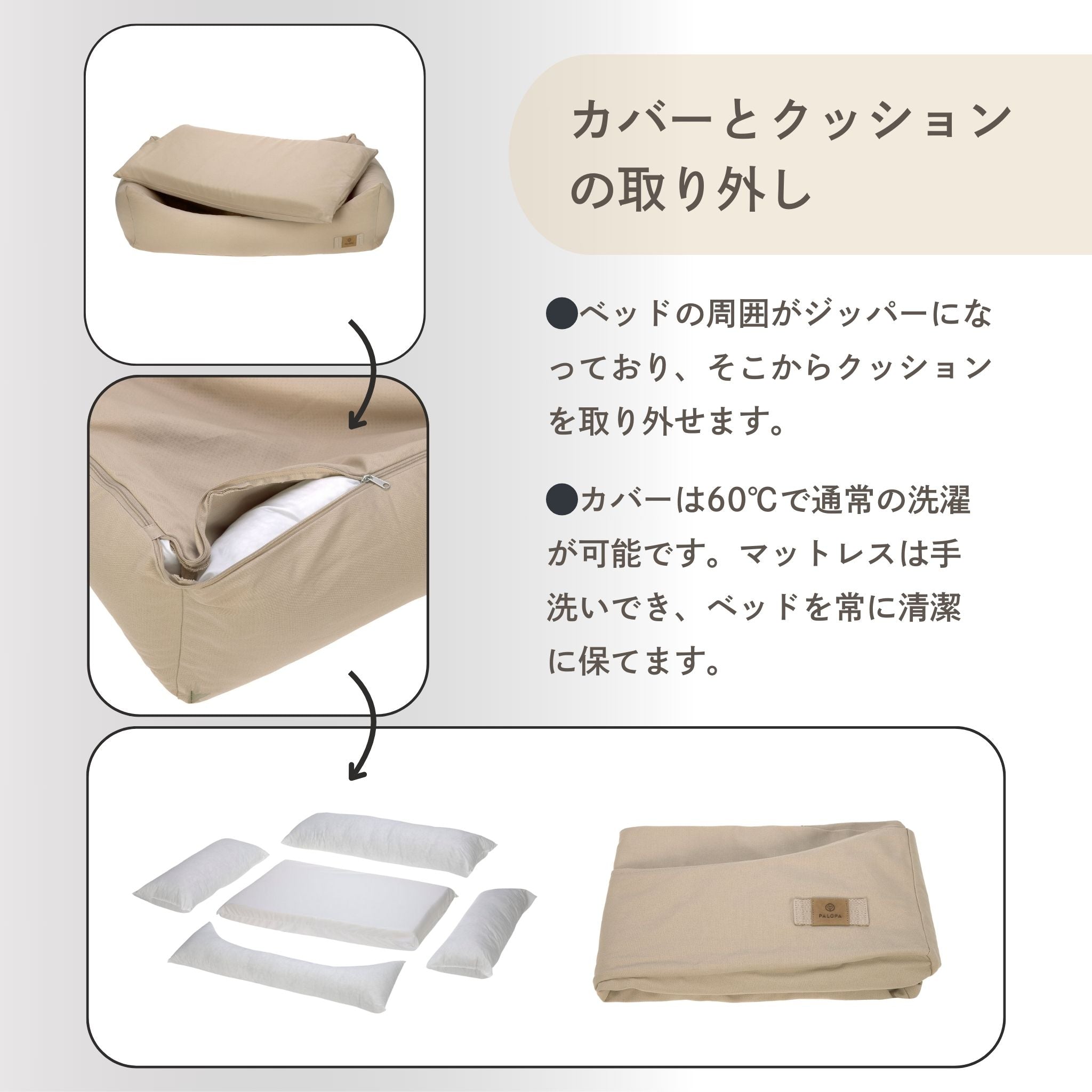 犬用コットンベッド /Dog Bed Cotton | PALOPA Japan(パロパ)