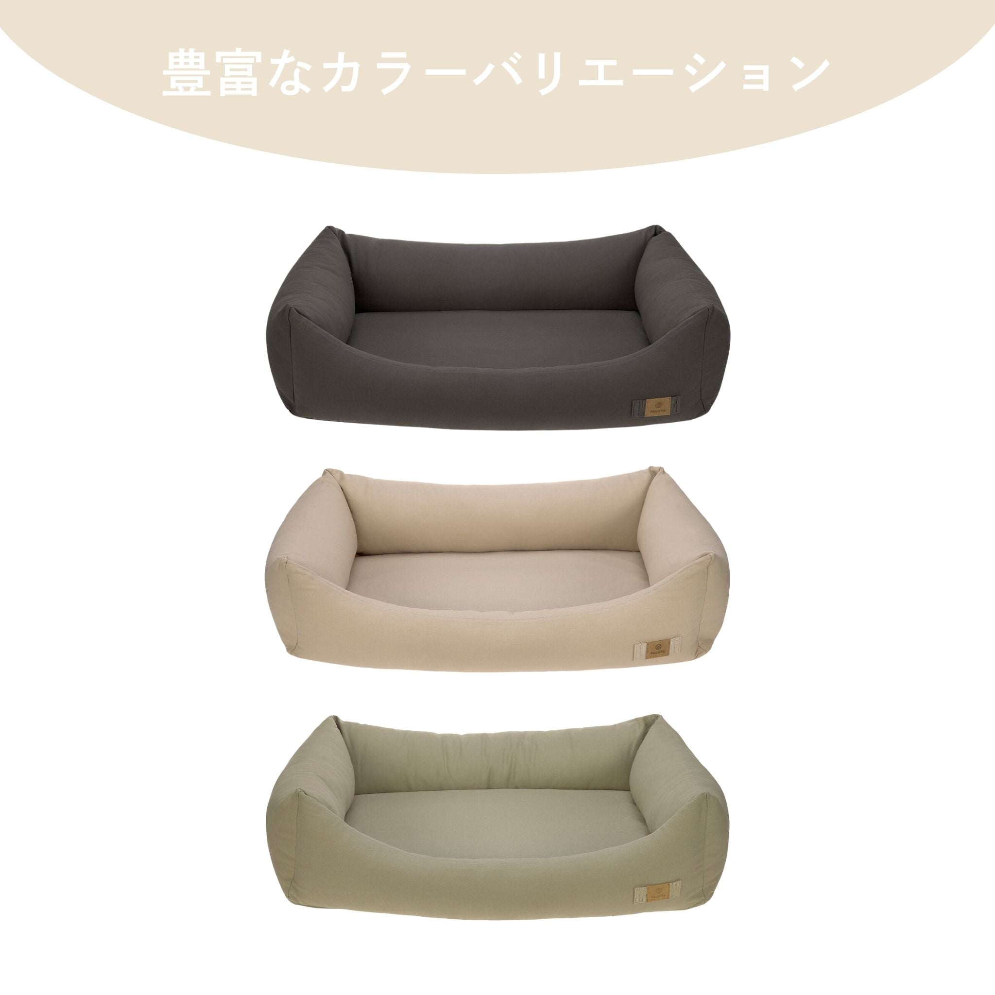 犬用コットンベッド /Dog Bed Cotton | PALOPA Japan(パロパ)
