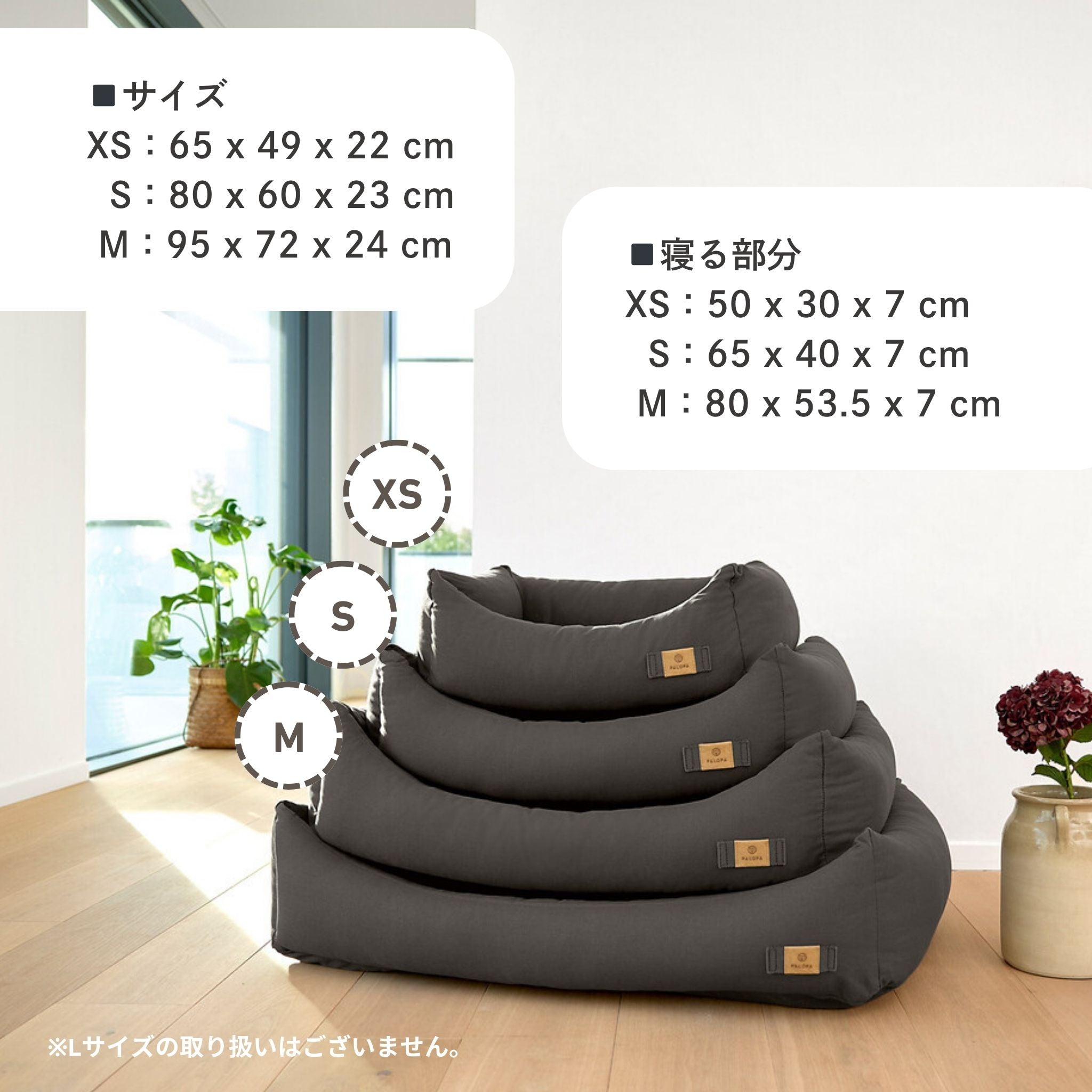 犬用コットンベッド /Dog Bed Cotton | PALOPA Japan(パロパ)