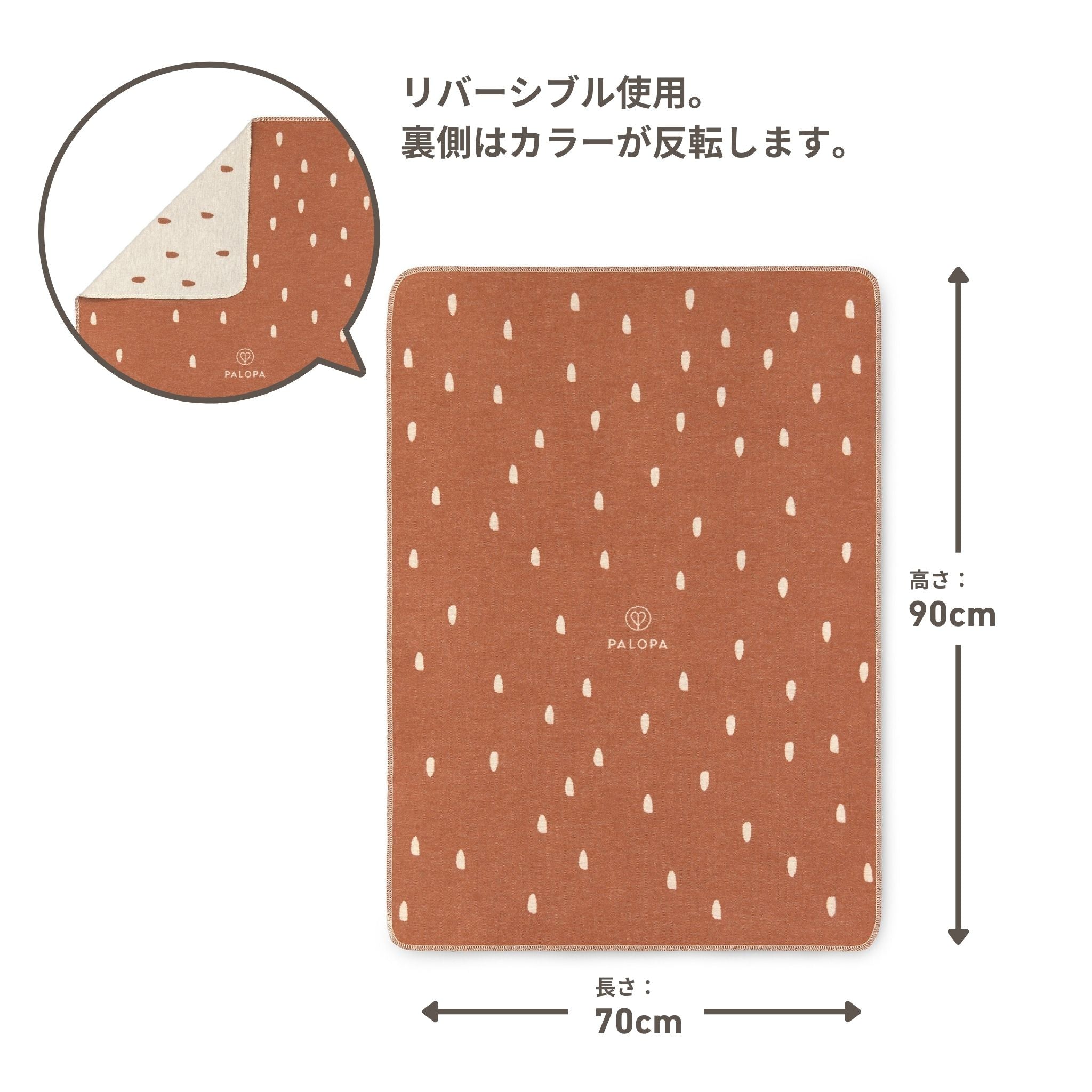 【New】ドッグブランケット / Dog Blanket Ida | PALOPA Japan(パロパ)