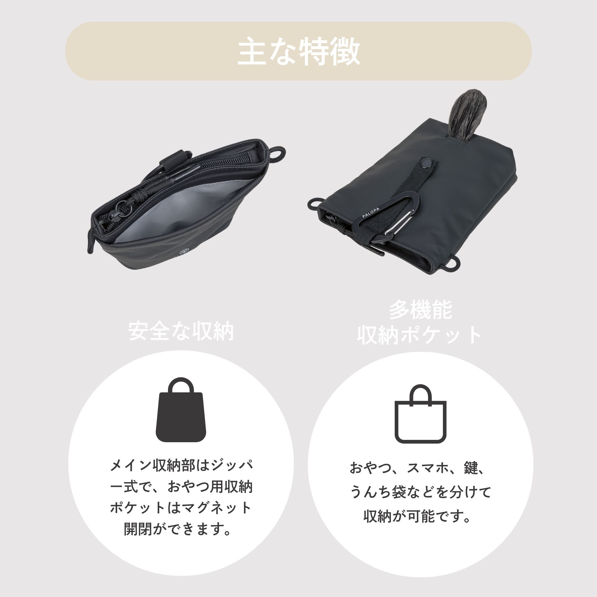 Karl (お散歩バッグ) / Dog Snack Bag Karl | PALOPA Japan(パロパ)