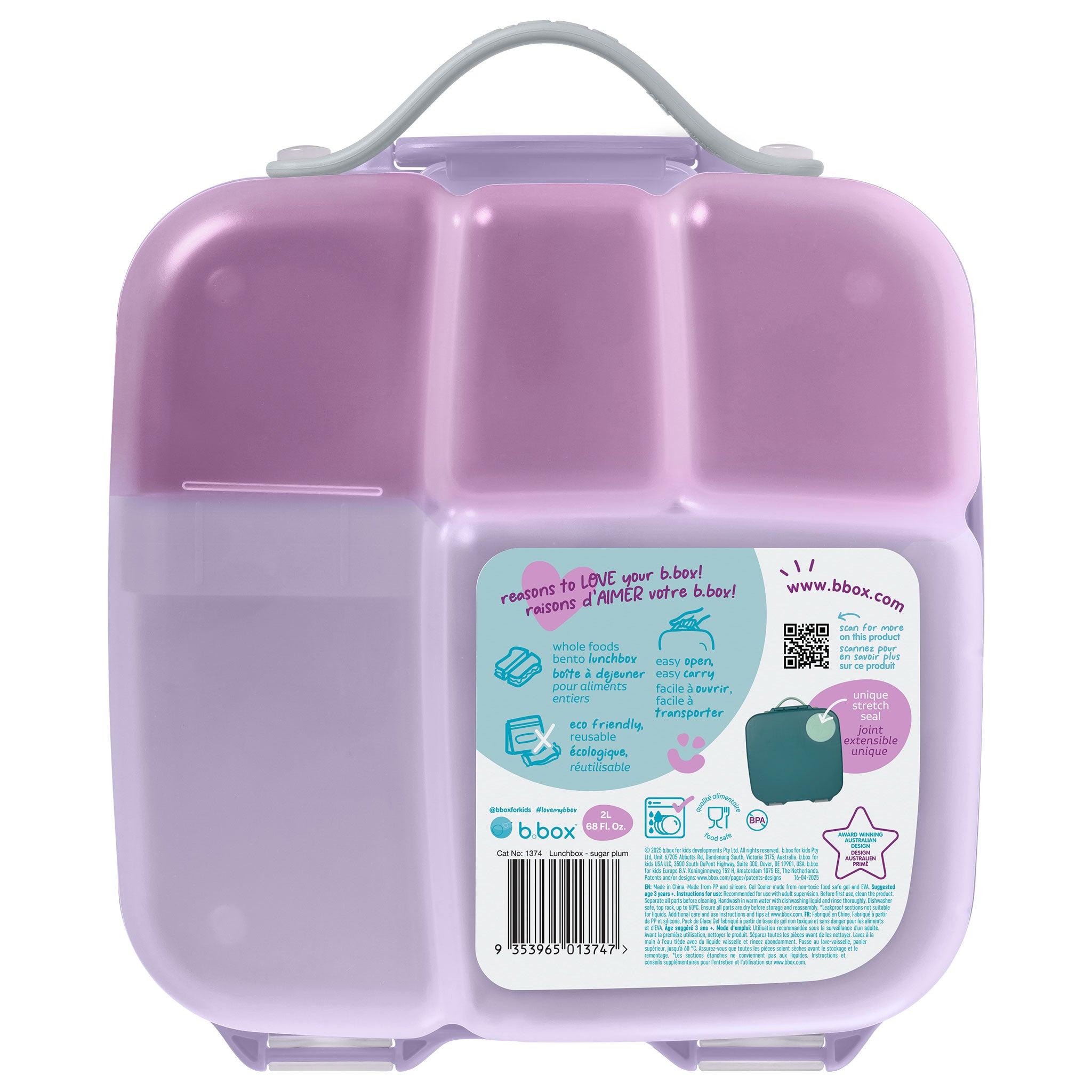 【b.box 2026年1月以降発売予定】Lunchbox ランチボックス