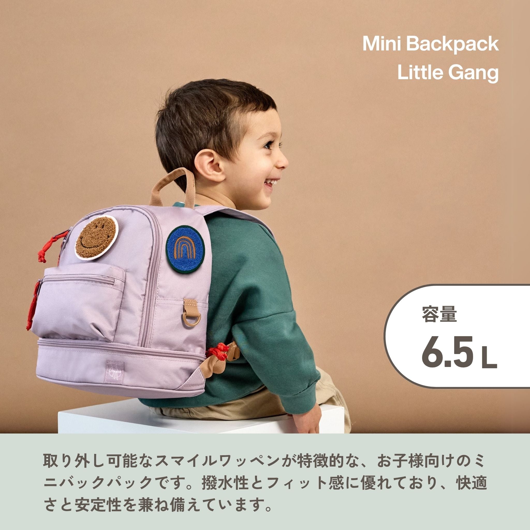 Mini Backpack Little Gang ミニバックパック