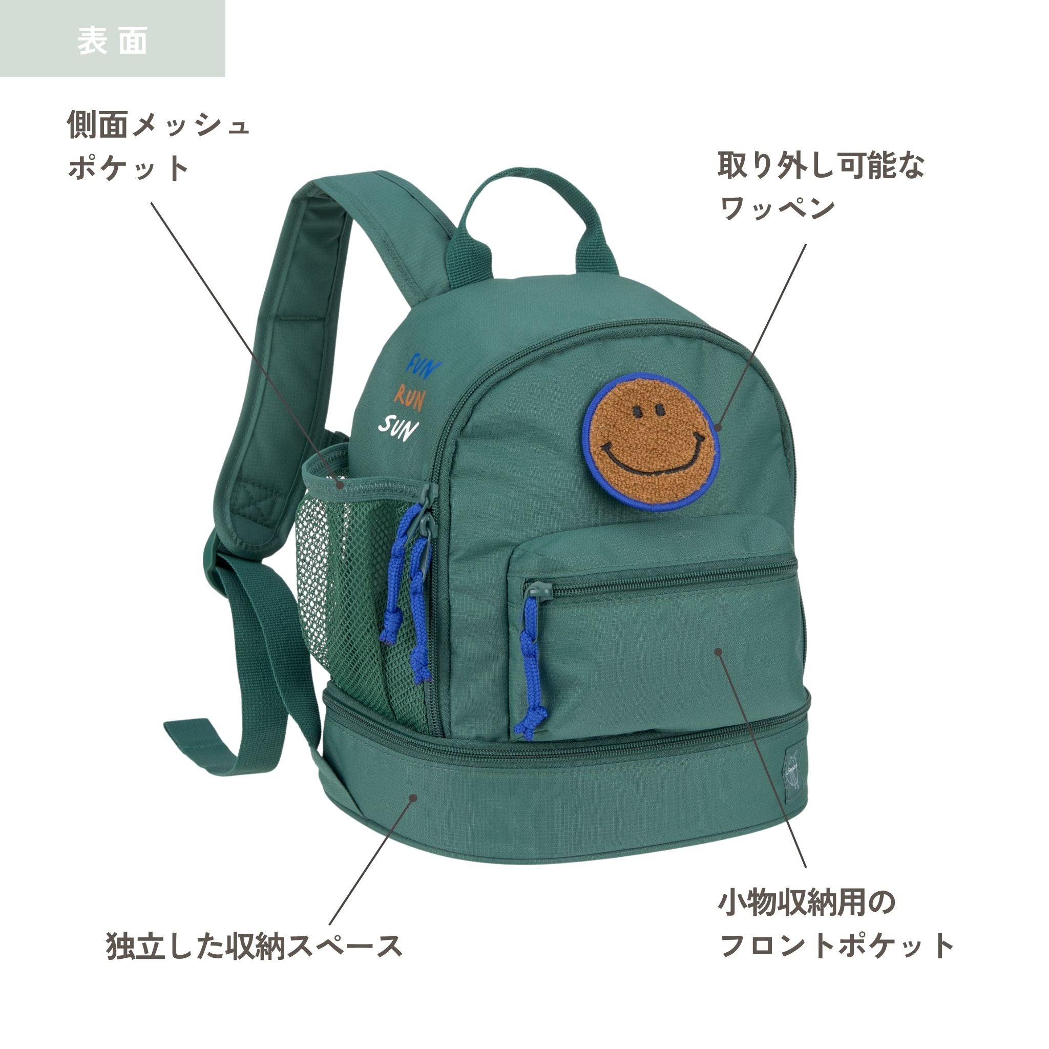 Mini Backpack Little Gang ミニバックパック