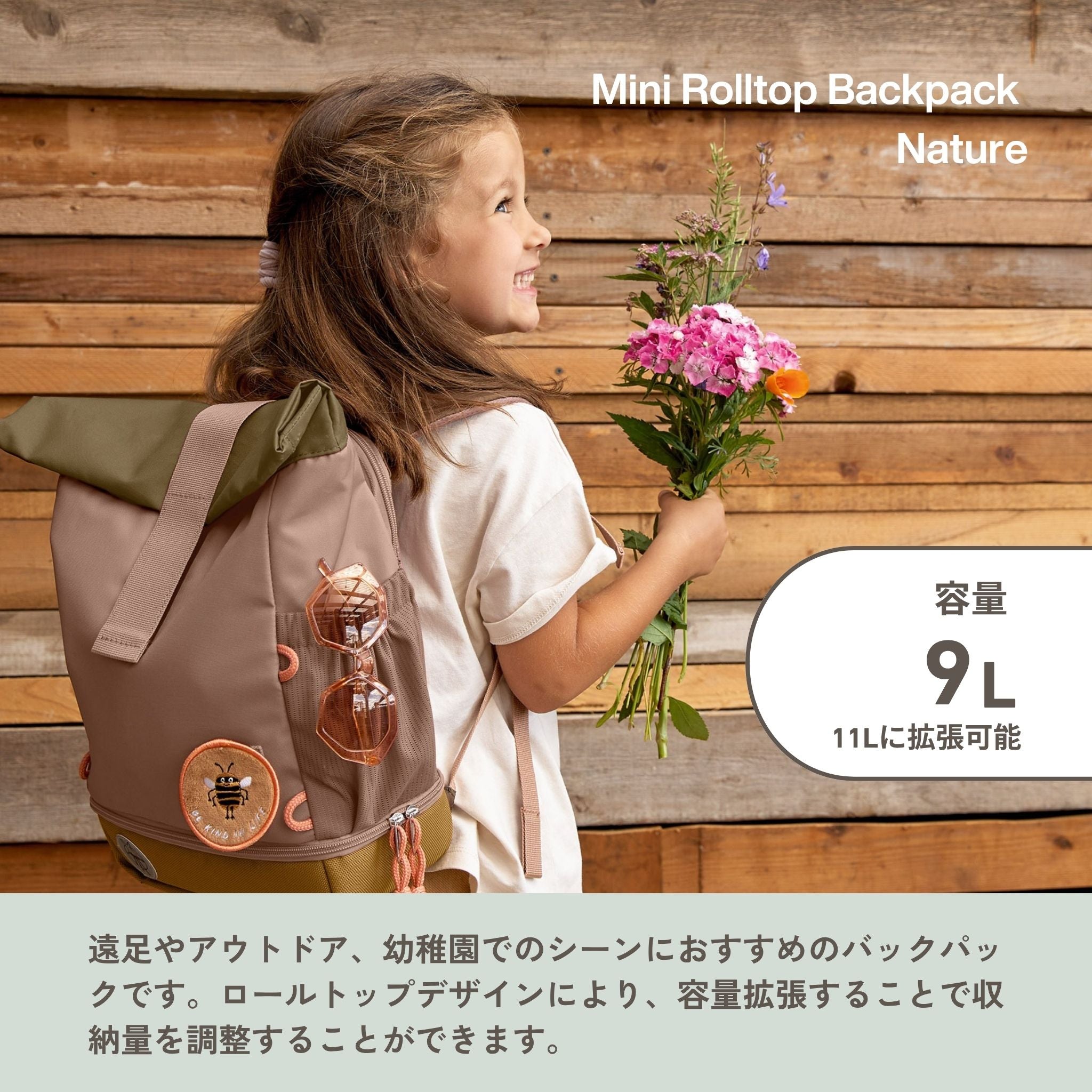 Mini Rolltop Backpack Nature ミニロールトップバックパック